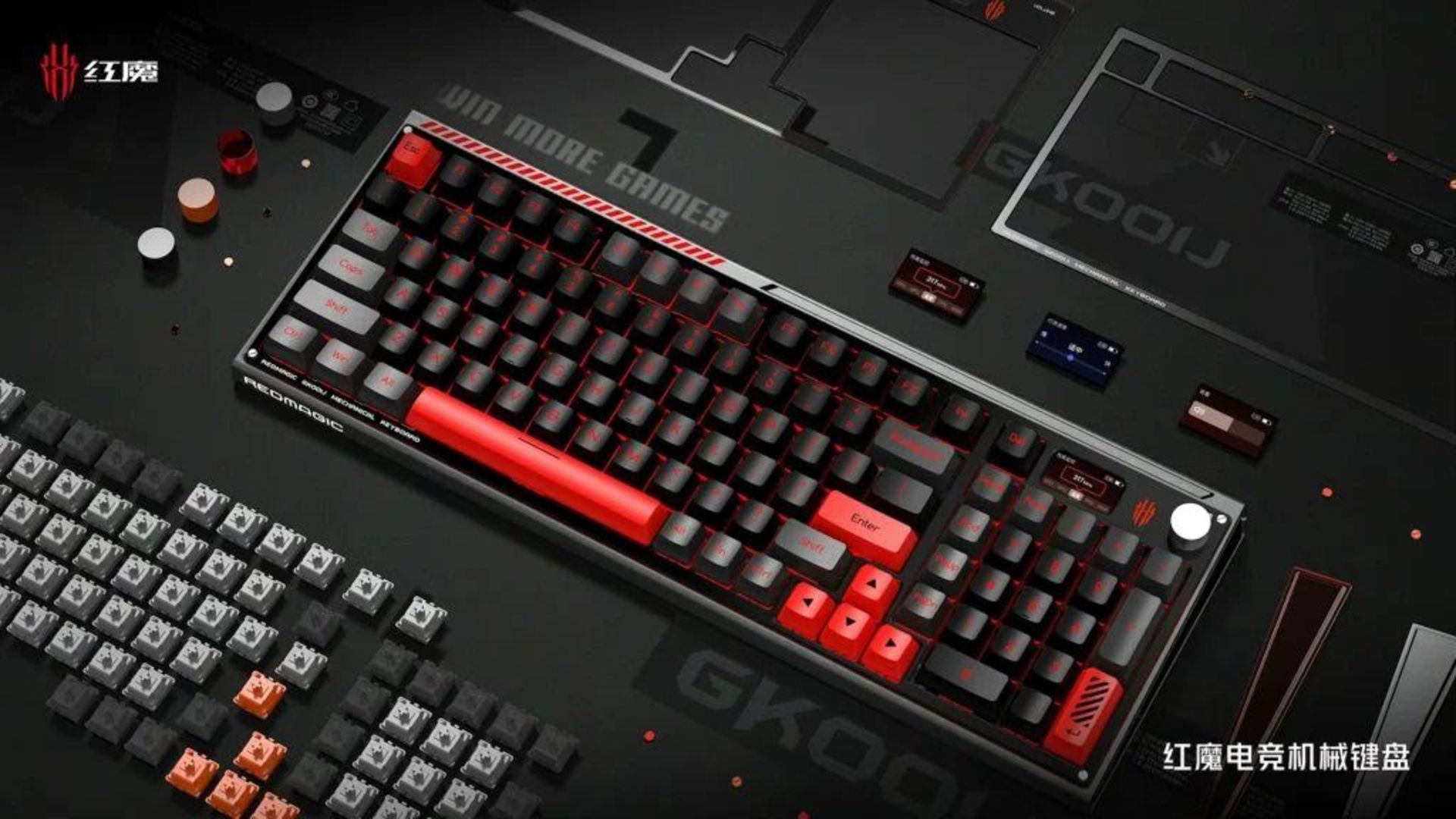 کیبورد مکانیکی رد مجیک / Red Magic Mechanical Keyboard