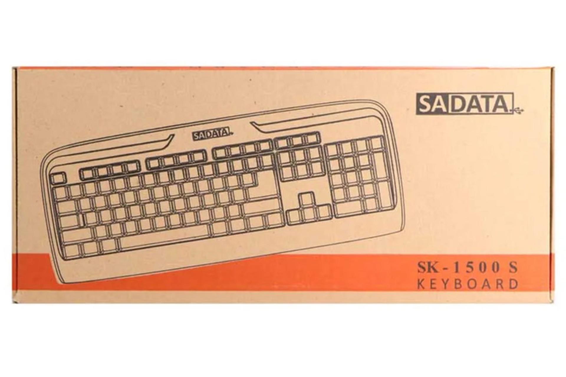 جعبه کیبورد سادیتا SK-1500s