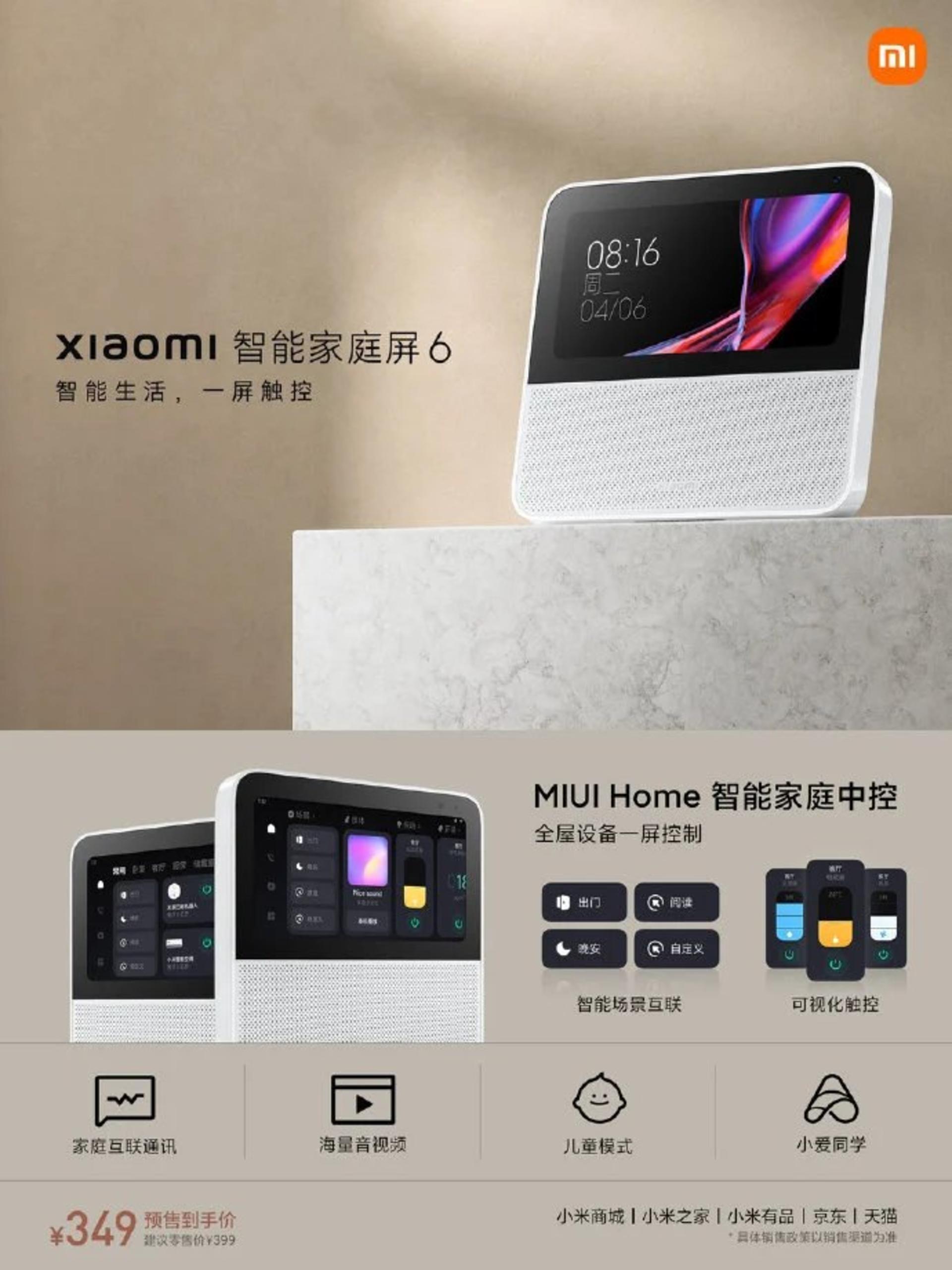 نمایشگر هوشمند شیائومی Smart Home Display 6