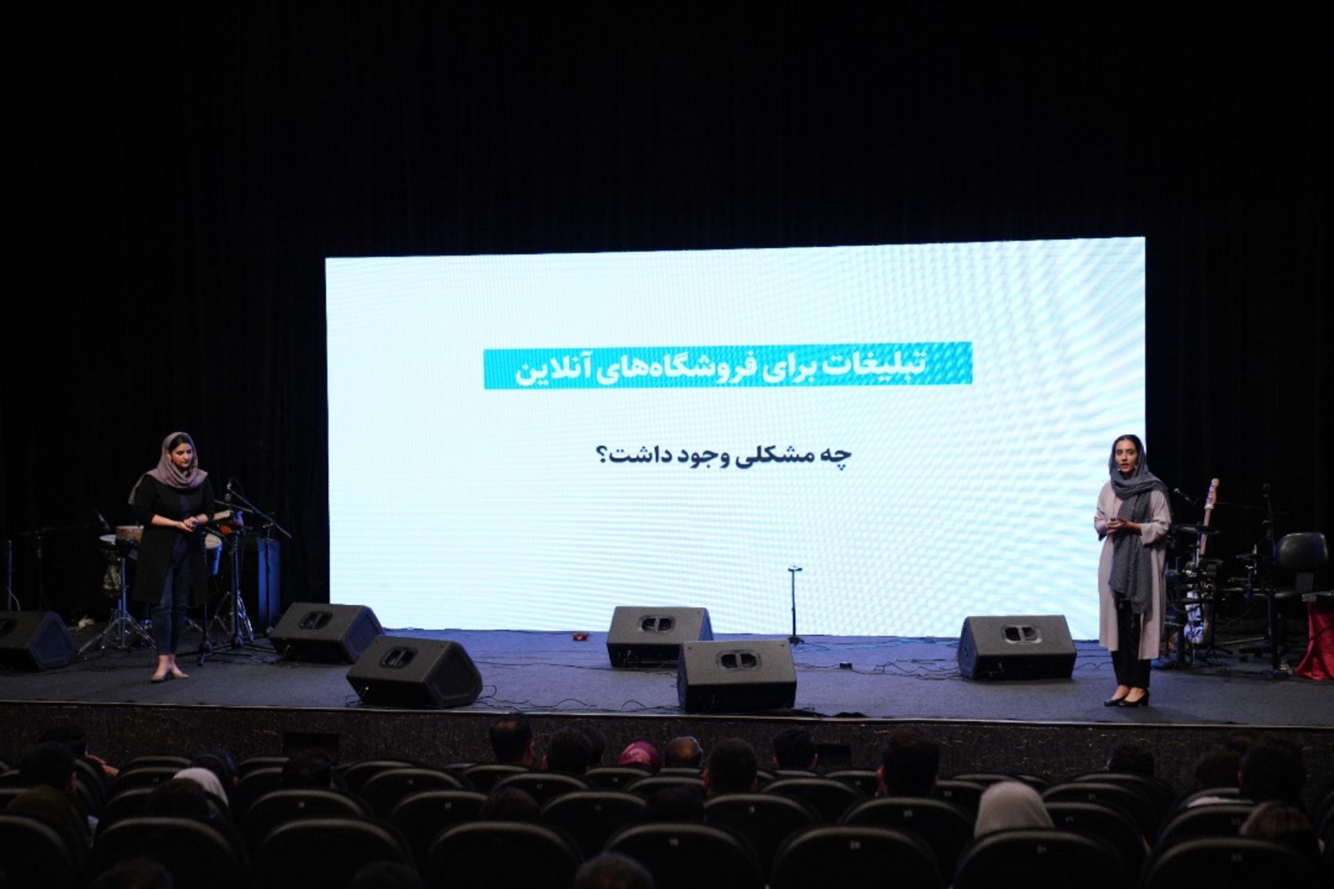 رویداد یکتانت- ایوان شمس