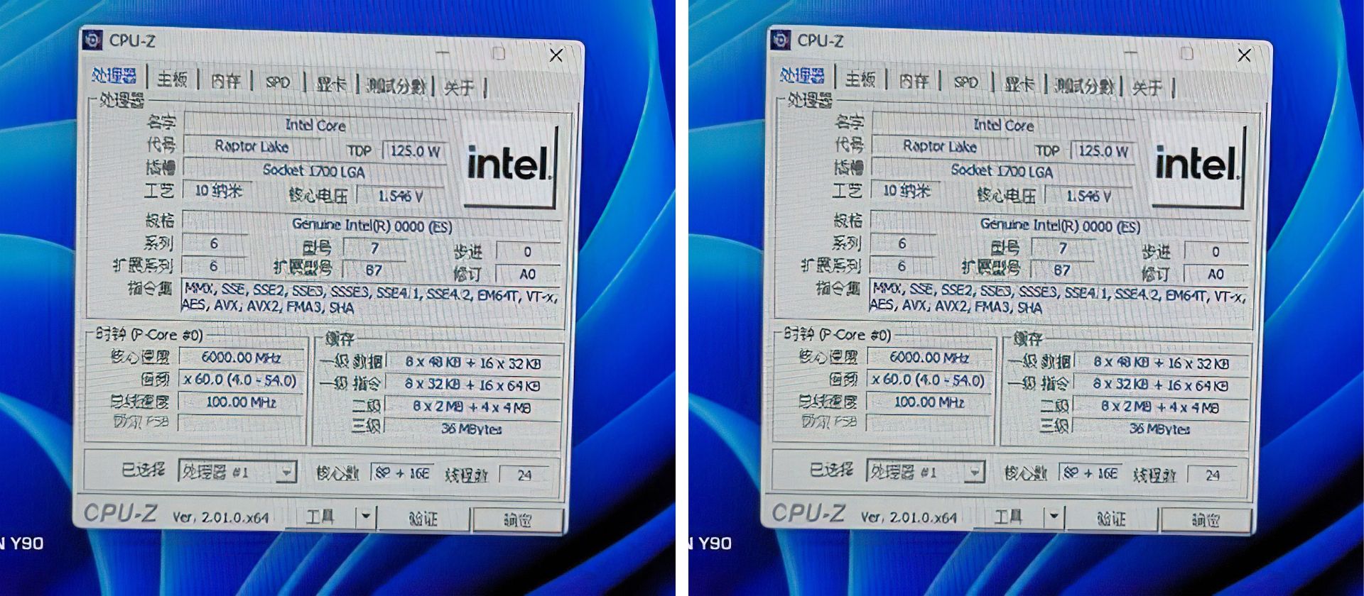 فرکانس ۶ گیگاهرتز نمونه مهندسی پردازنده Intel 13900K رپتور لیک