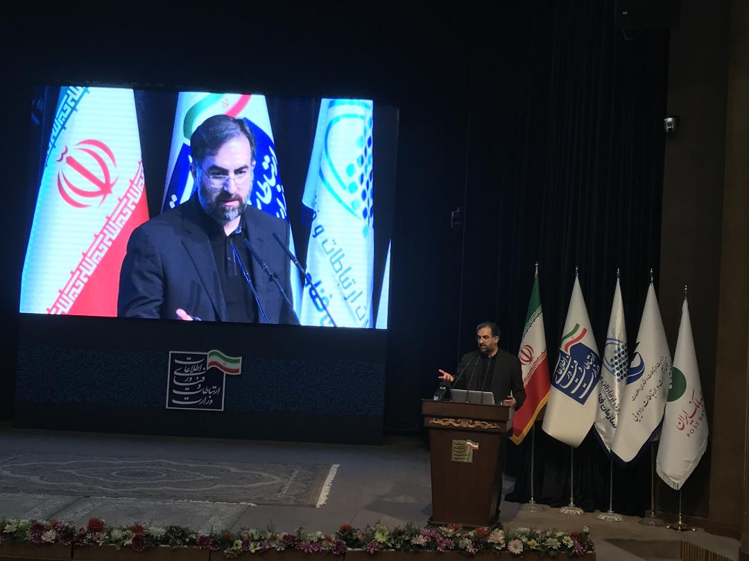 مهدی اخوان بهابادی - مدیرعامل همراه اول