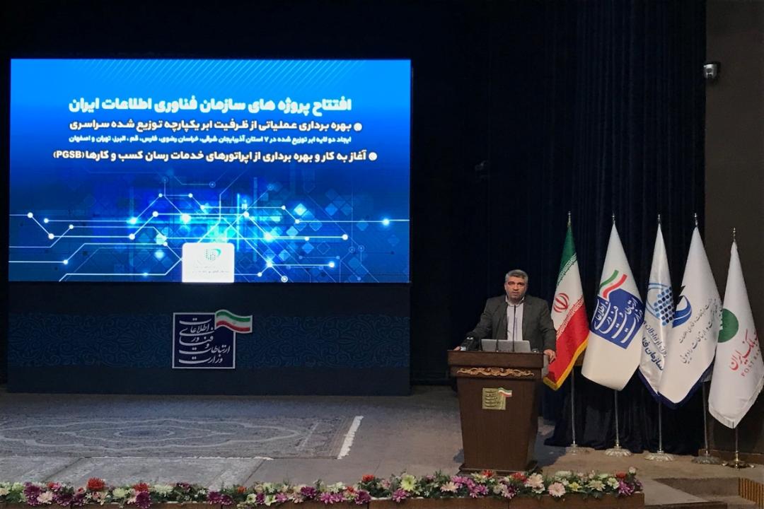 محمد خوانساری - معاون وزیر ارتباطات