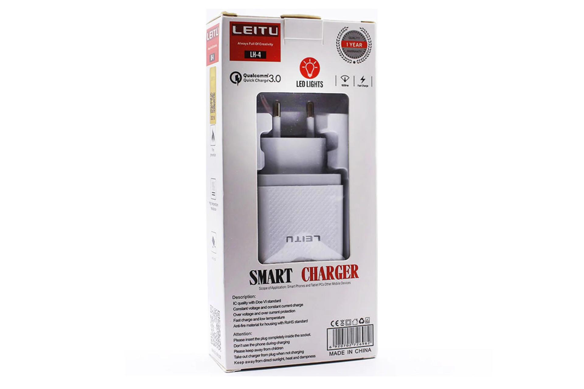 جعبه شارژر لیتو LH-4