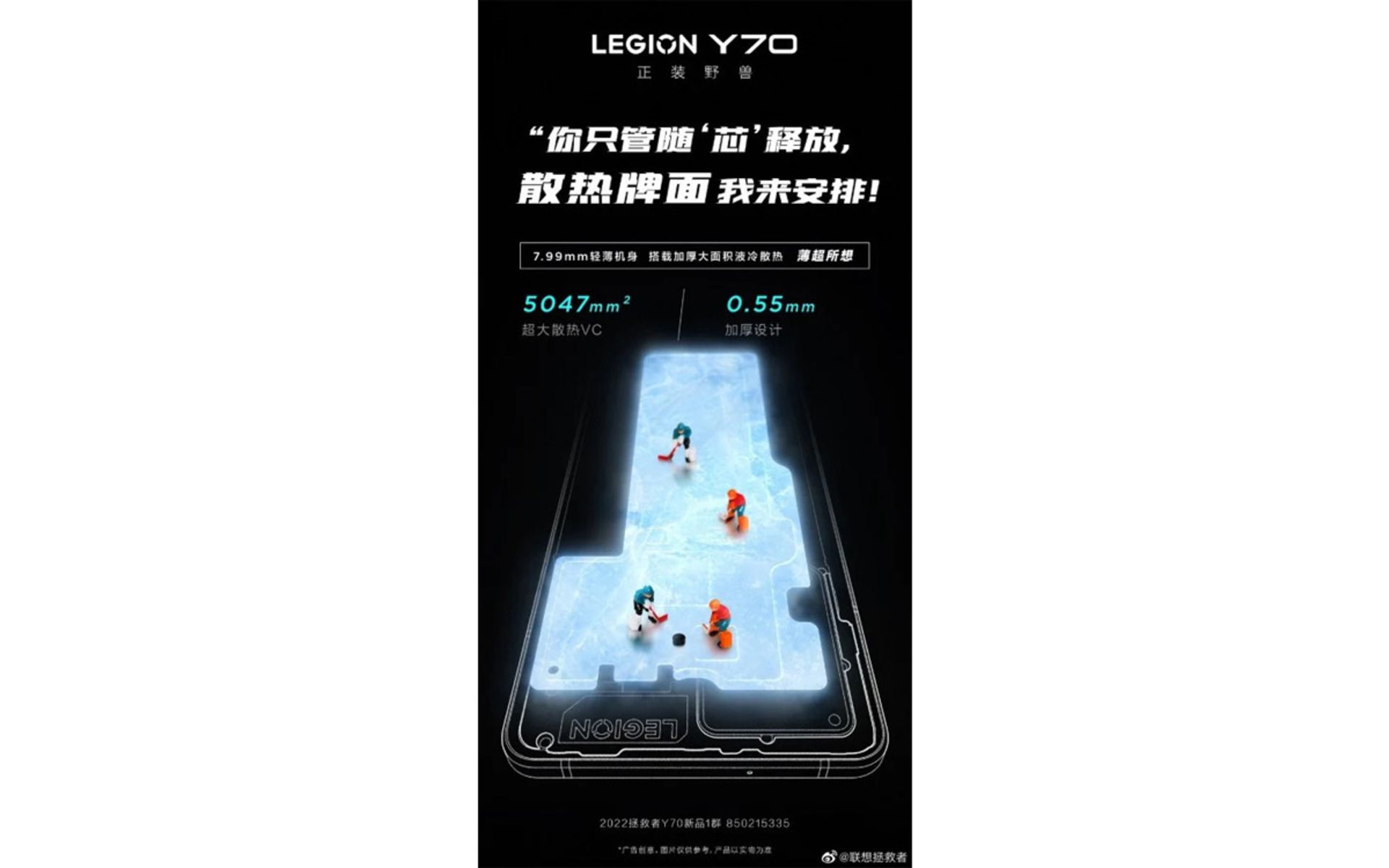 گوشی گیمینگ legion y70