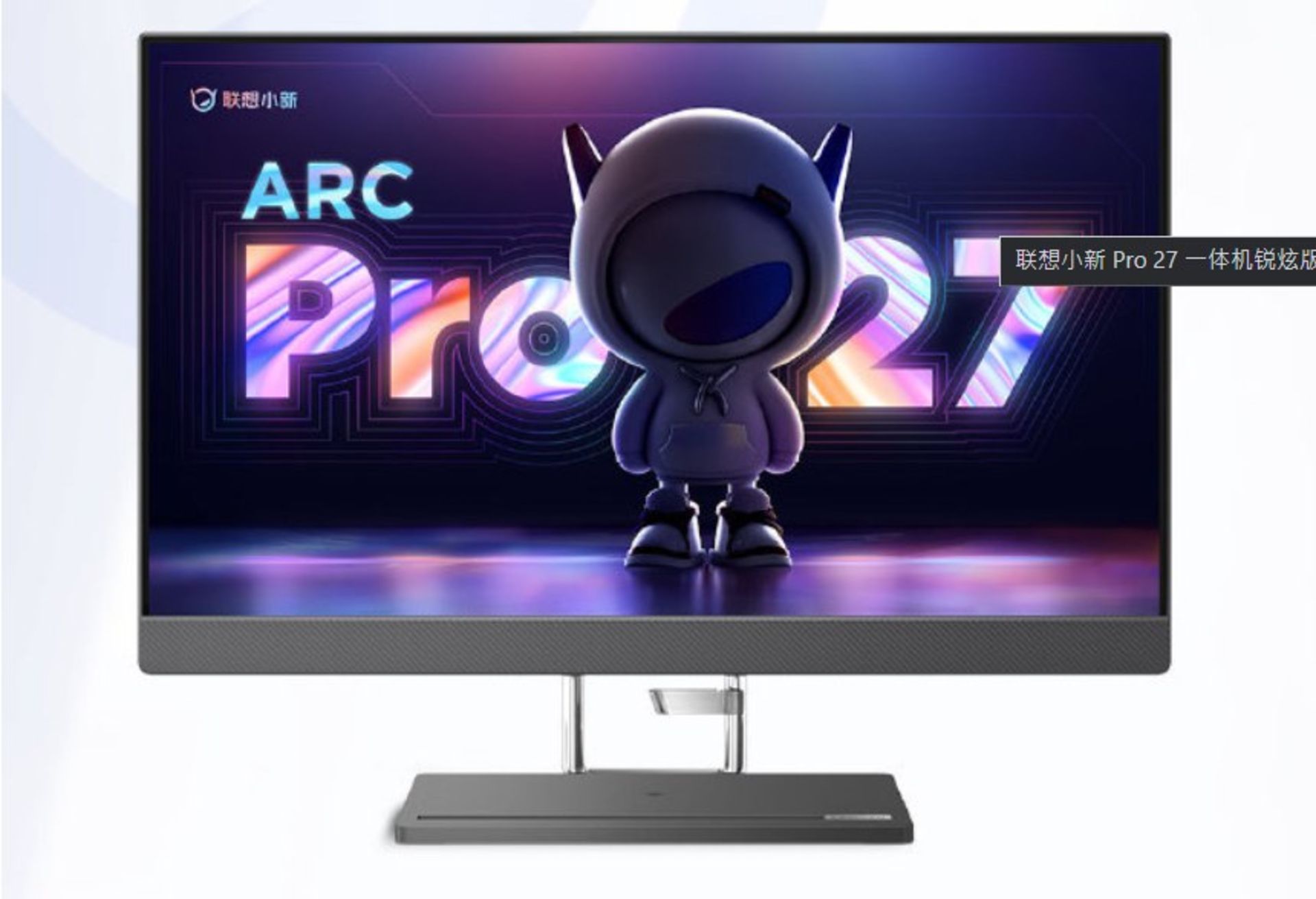 کامپیوتر همه کاره لنوو Xiaoxin Pro 27