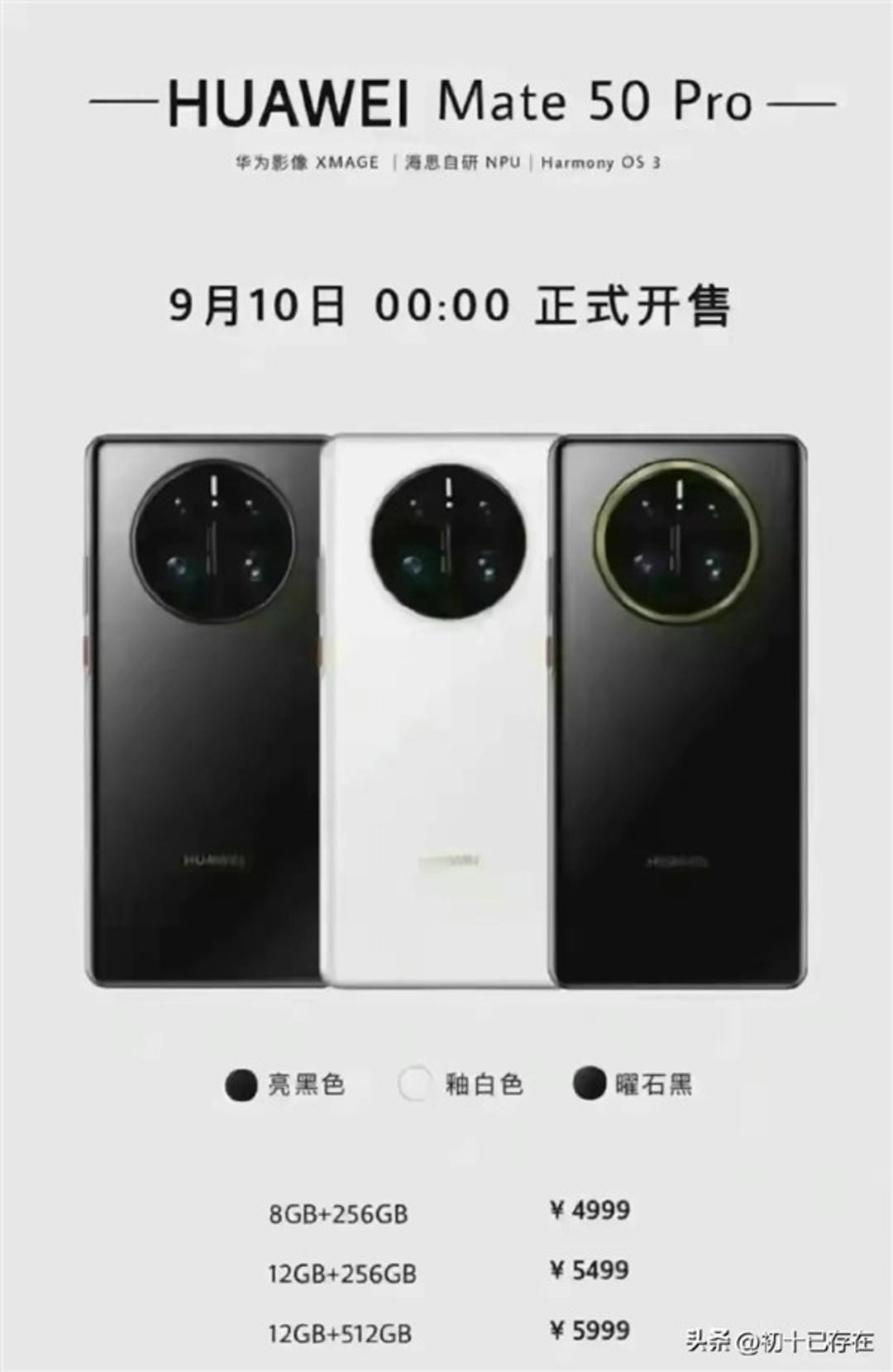 رندر هواوی Mate 50 Pro