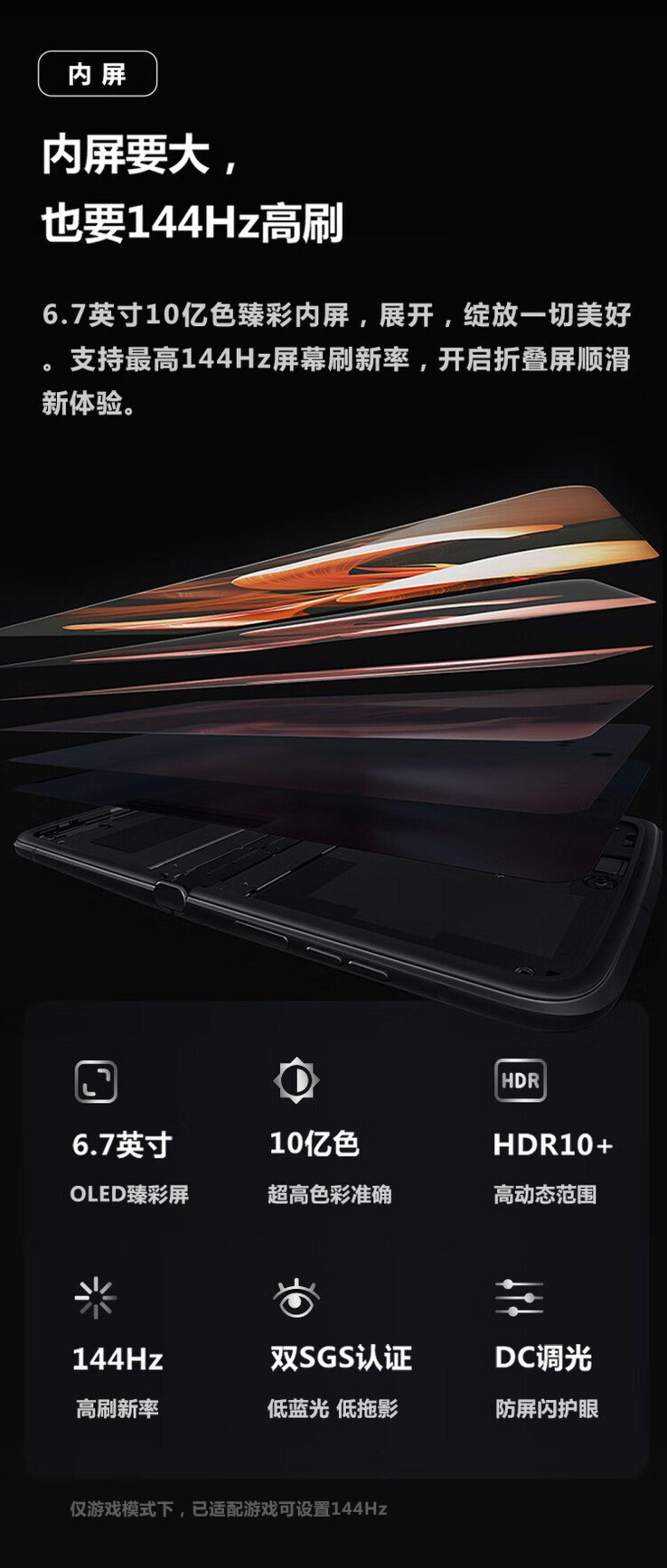موتورولا Razr 2022