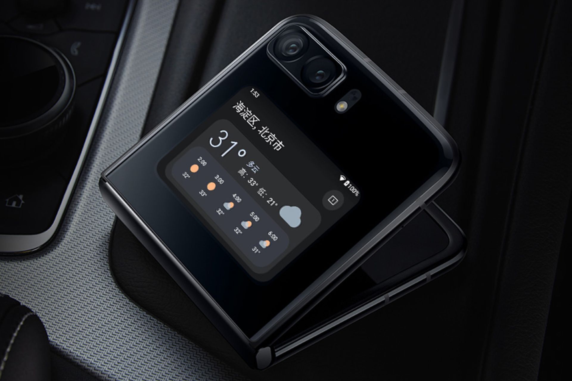 نمایشگر خارجی موتورولا ریزر 2022