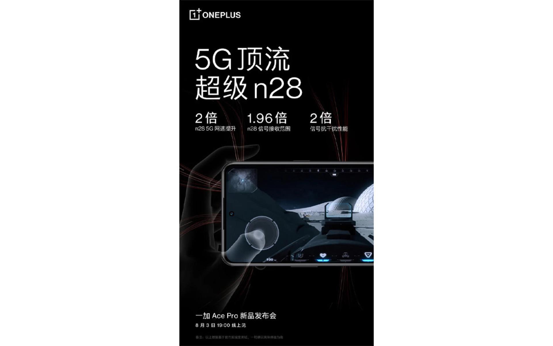 تیزر وان‌پلاس ace‌ پرو با اشاره به پوشش وسیع‌تر اتصال 5G