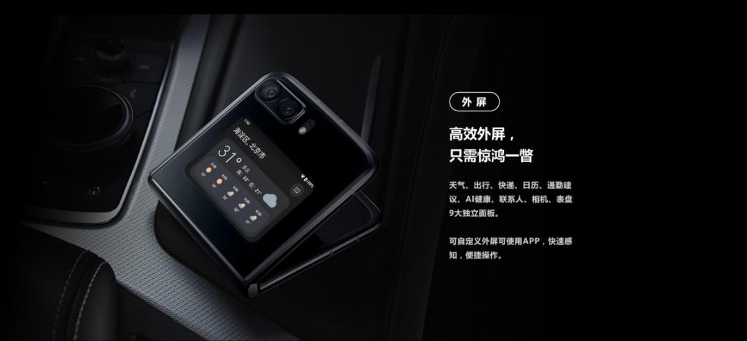 موتورولا Razr 2022