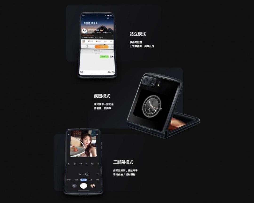 موتورولا Razr 2022