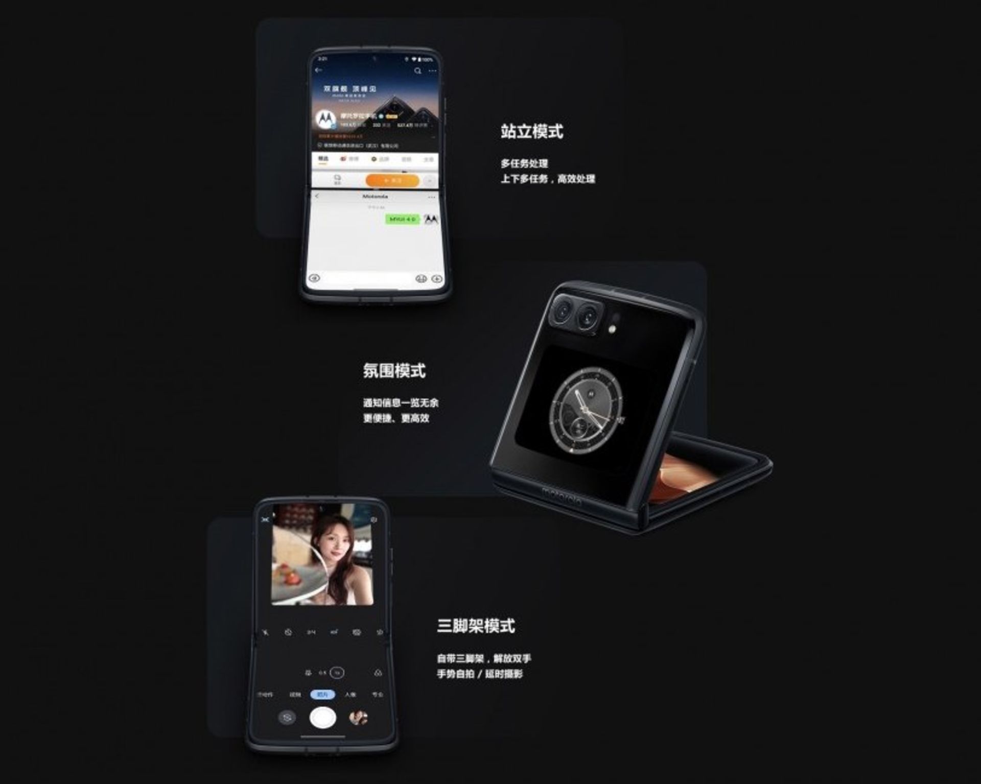 موتورولا Razr 2022