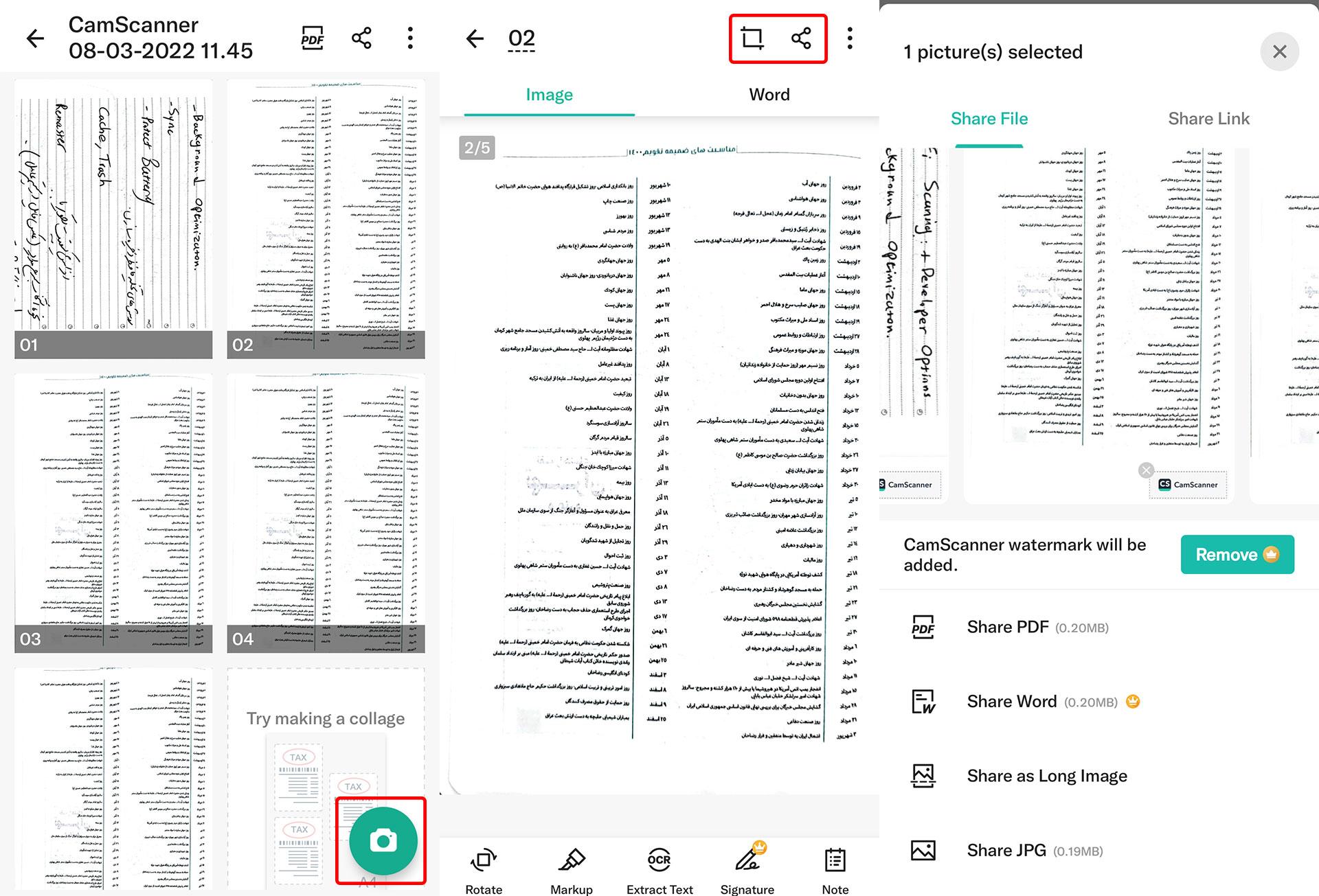 اسکن عکس با برنامه CamScanner