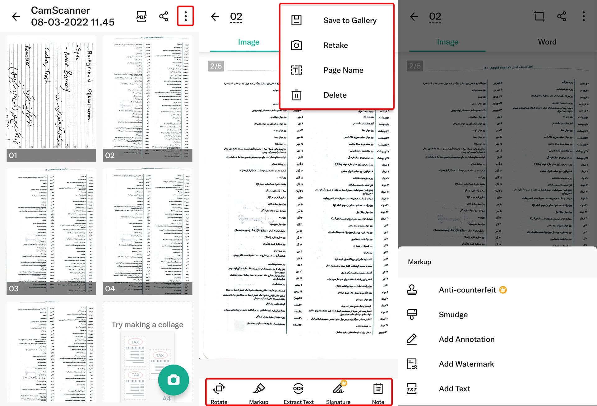 مرجع متخصصين ايران اسكن عكس با برنامه CamScanner