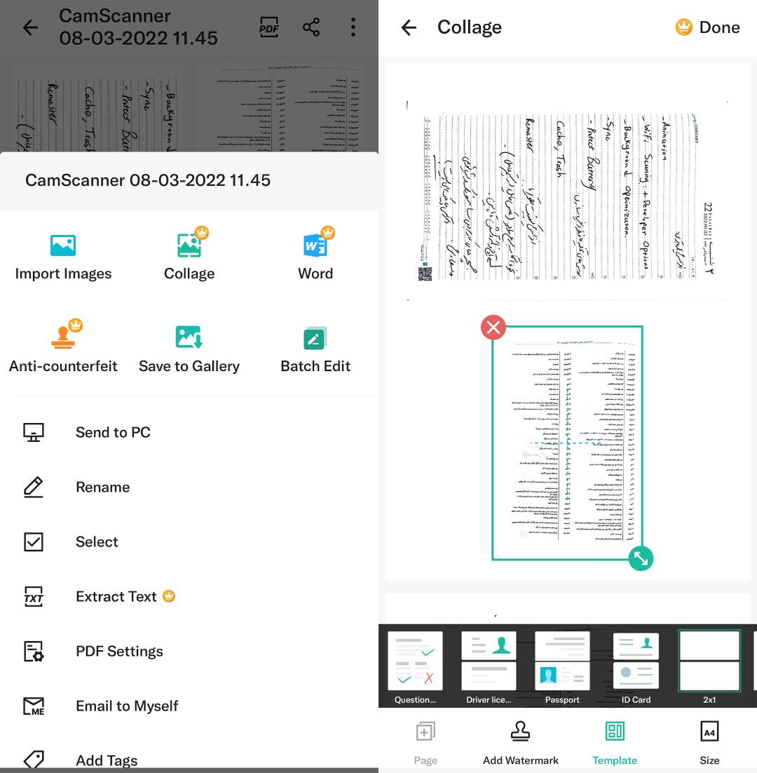 اسکن عکس با برنامه CamScanner