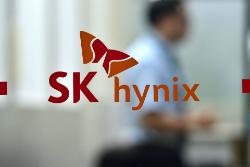لوگو SK Hynix / اس کی هاینیکس روی در شیشه ای