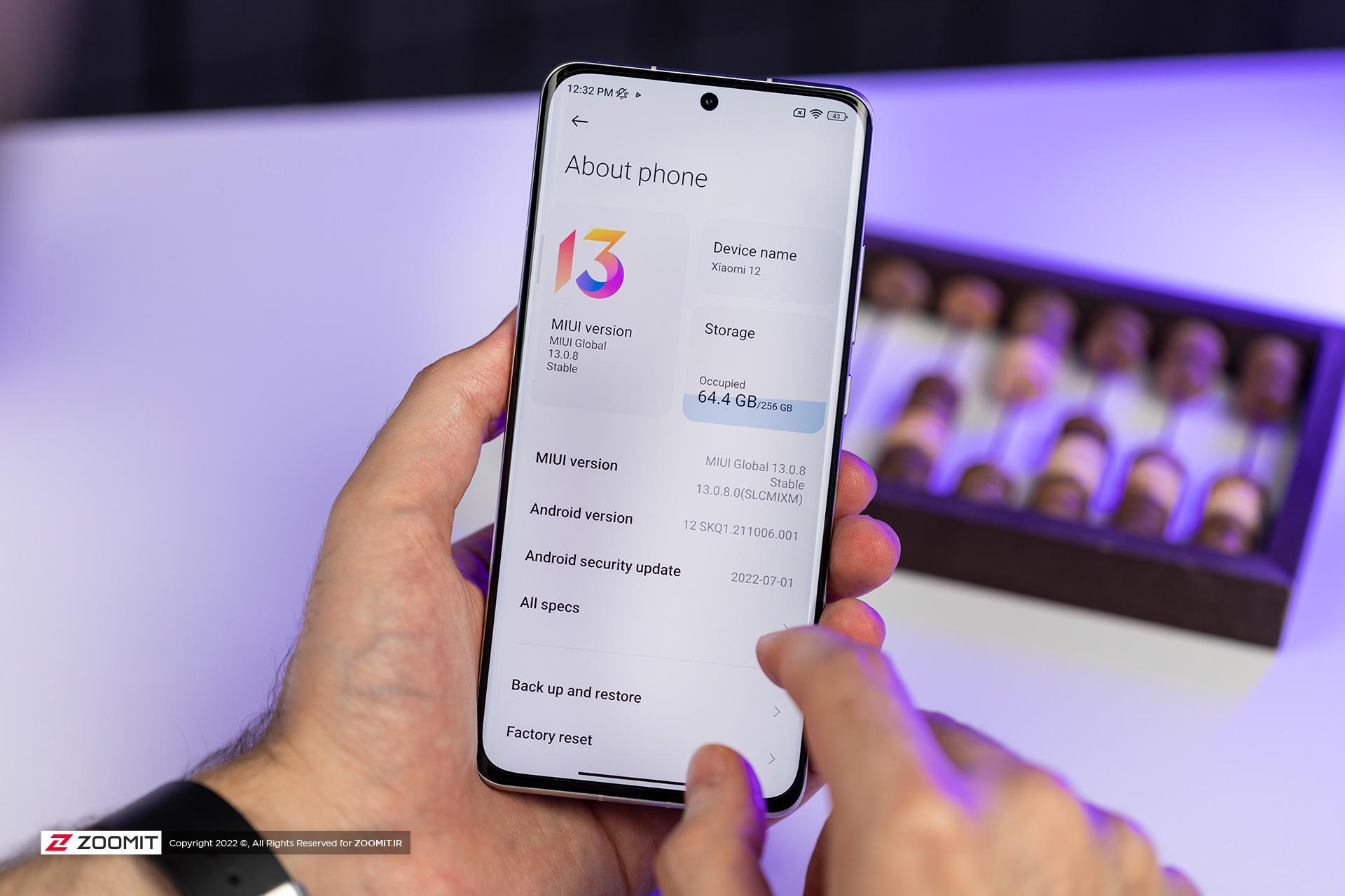MIUI 13 بر پایه اندروید ۱۲ در شیائومی ۱۲