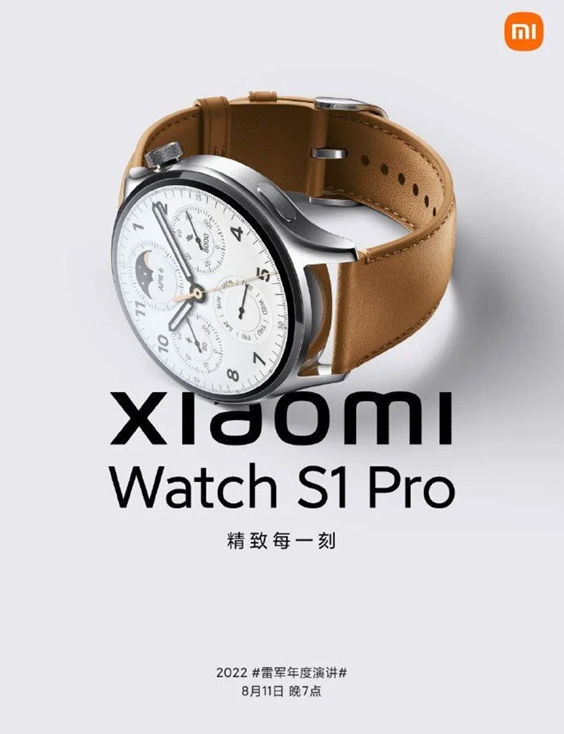 پوستر تبلیعاتی ساعت هوشمند شیائومی S1 Pro