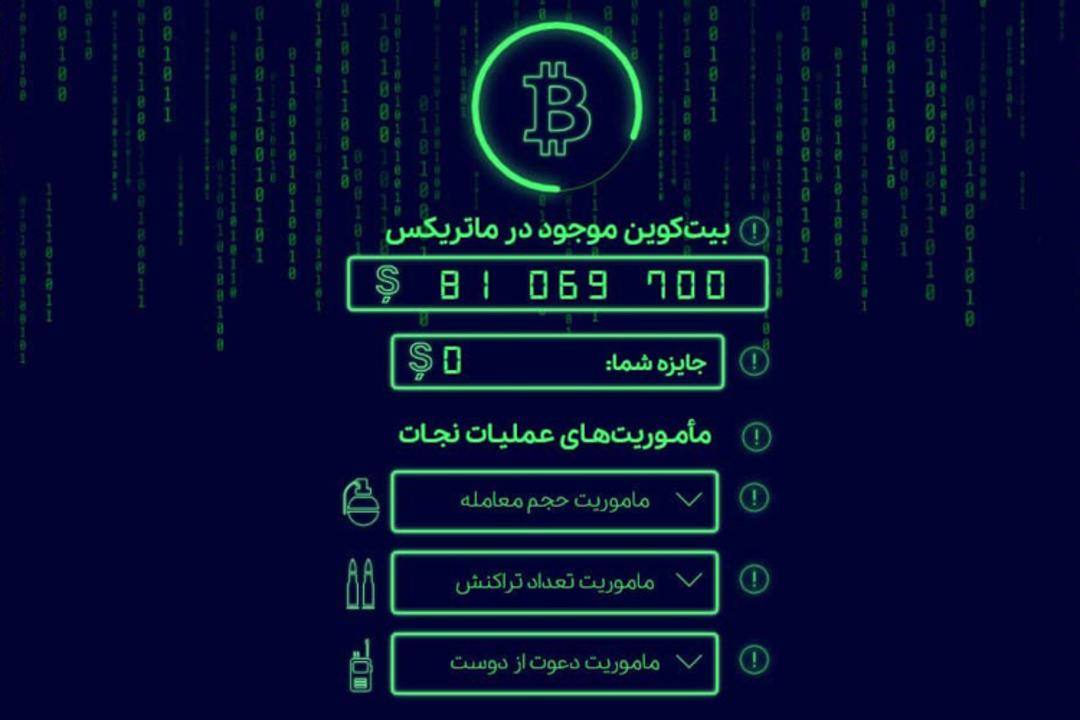 بیت پین