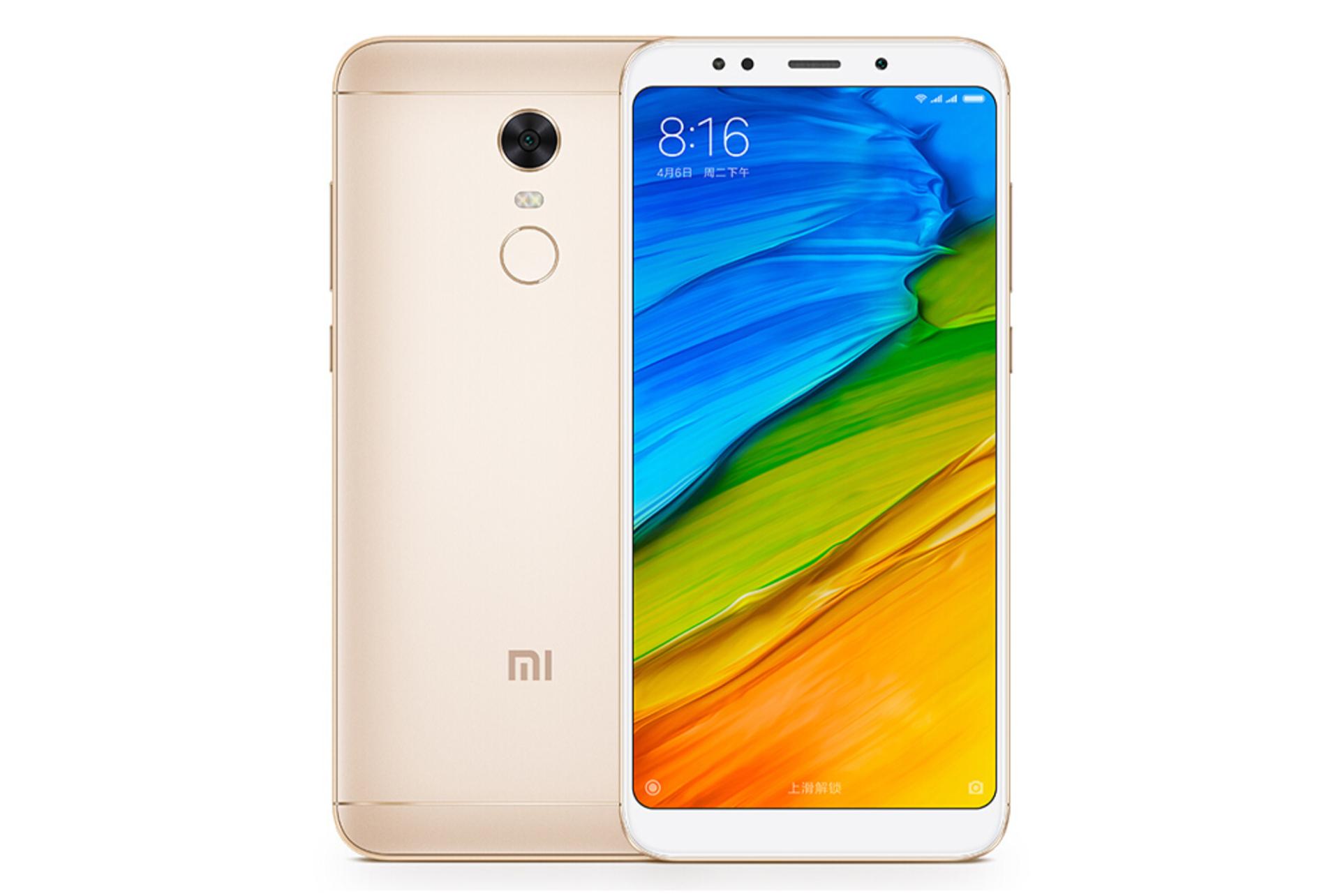 طراحی ردمی 5 شیائومی Xiaomi Redmi 5