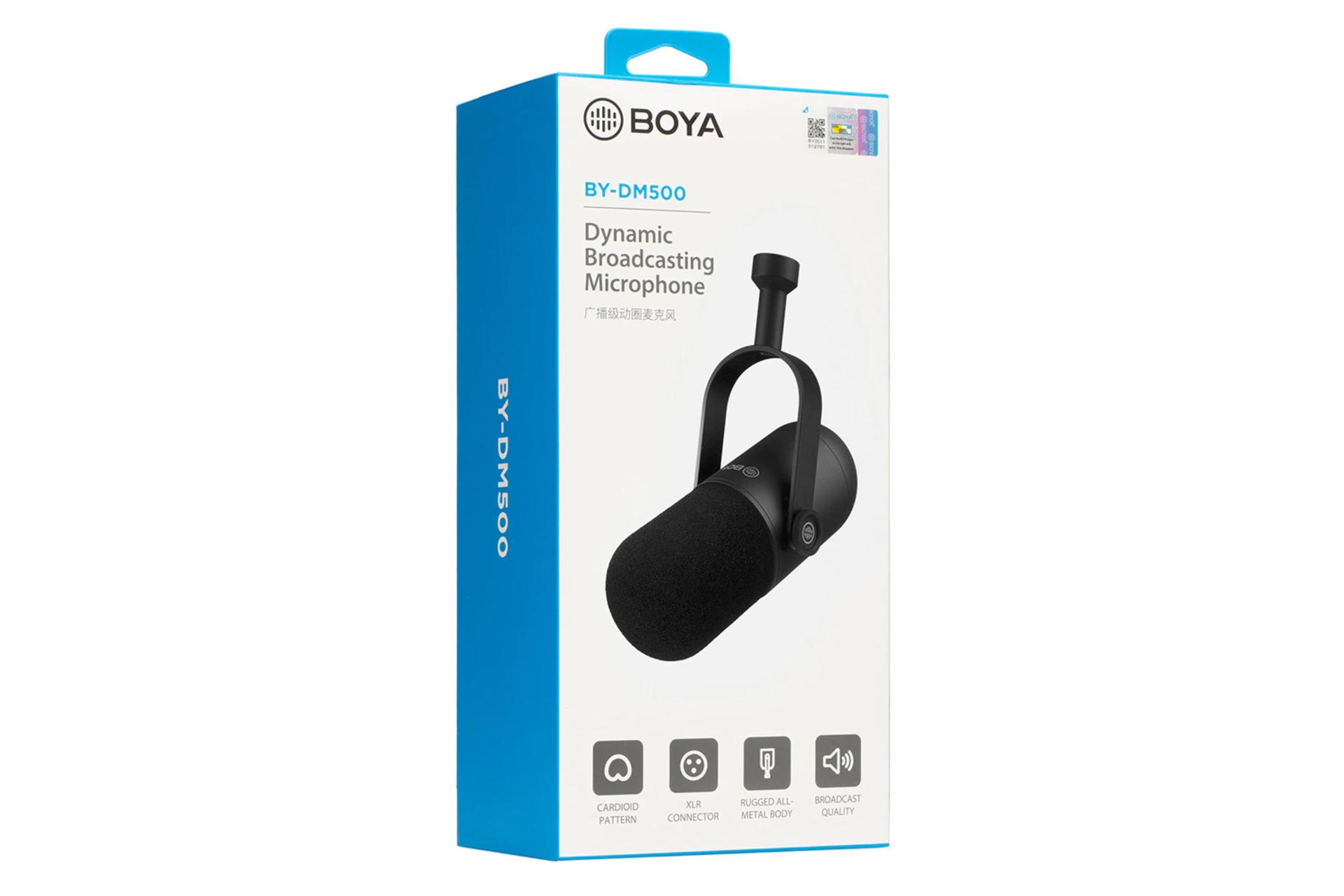 جعبه میکروفون بویا BOYA BY-DM500