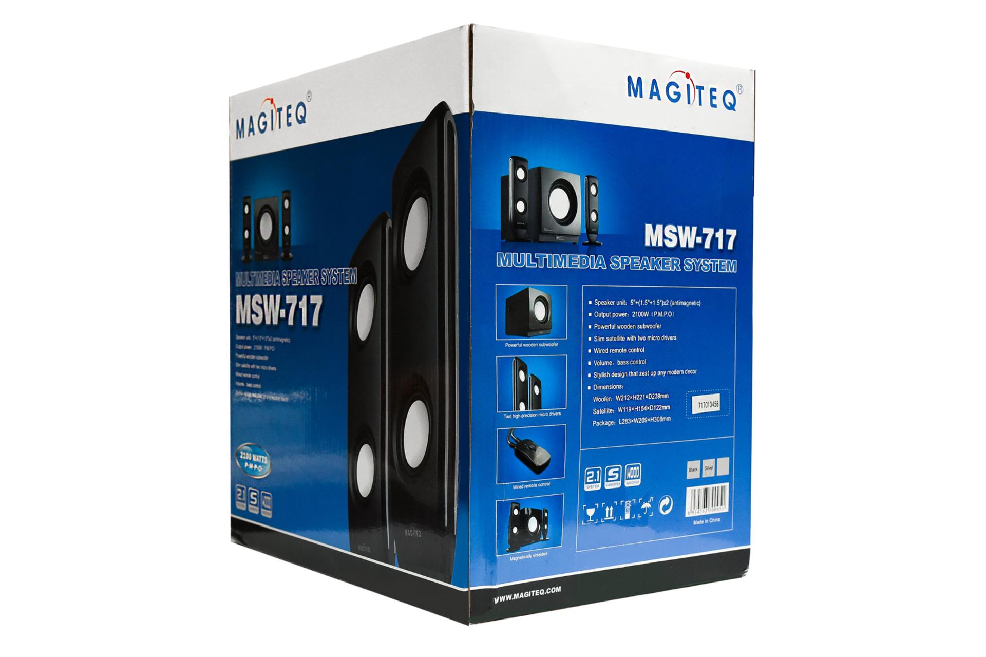 جعبه اسپیکر مجیتک MAGiTEQ MSW-717