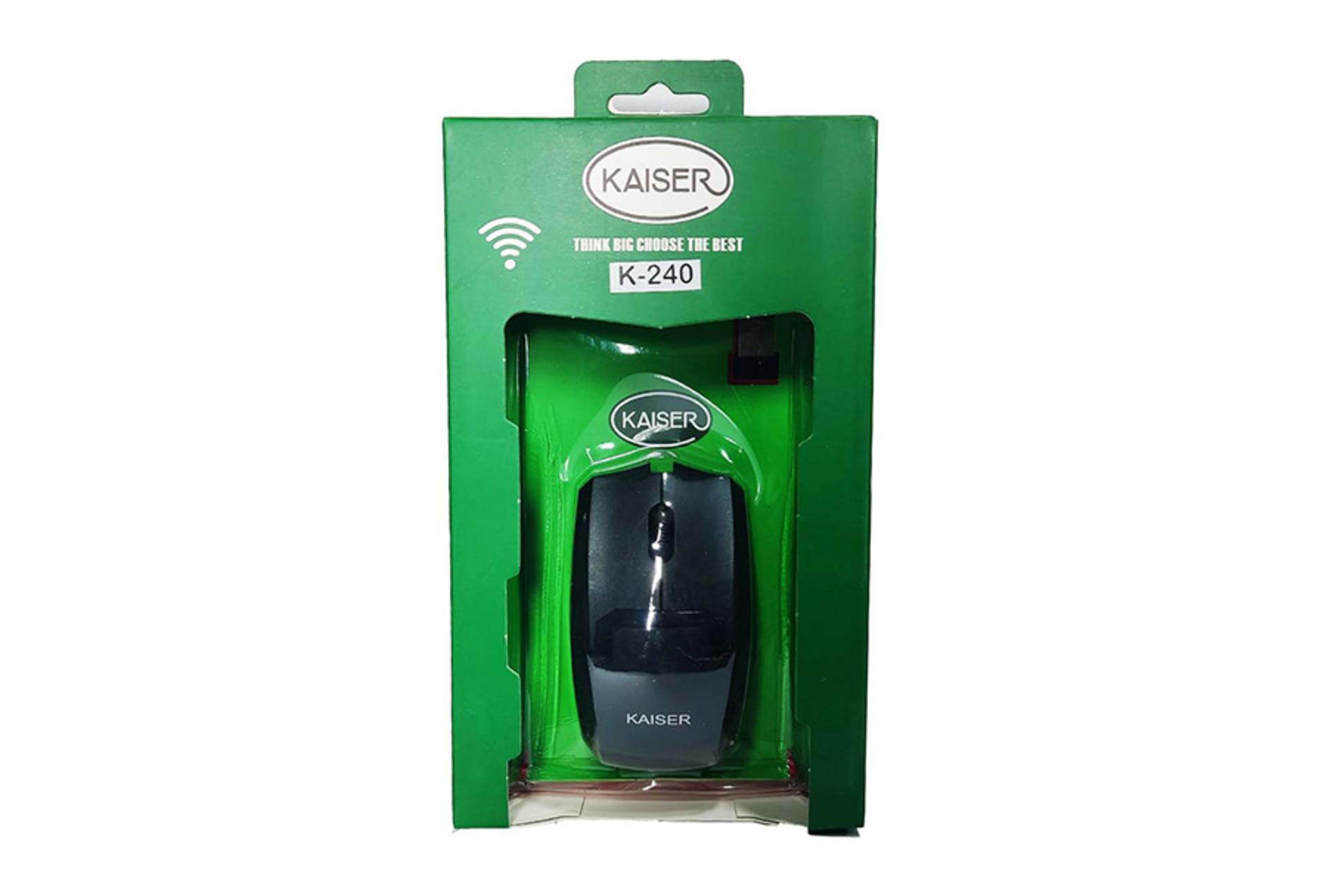 جعبه ماوس کایزر KAISER K-240