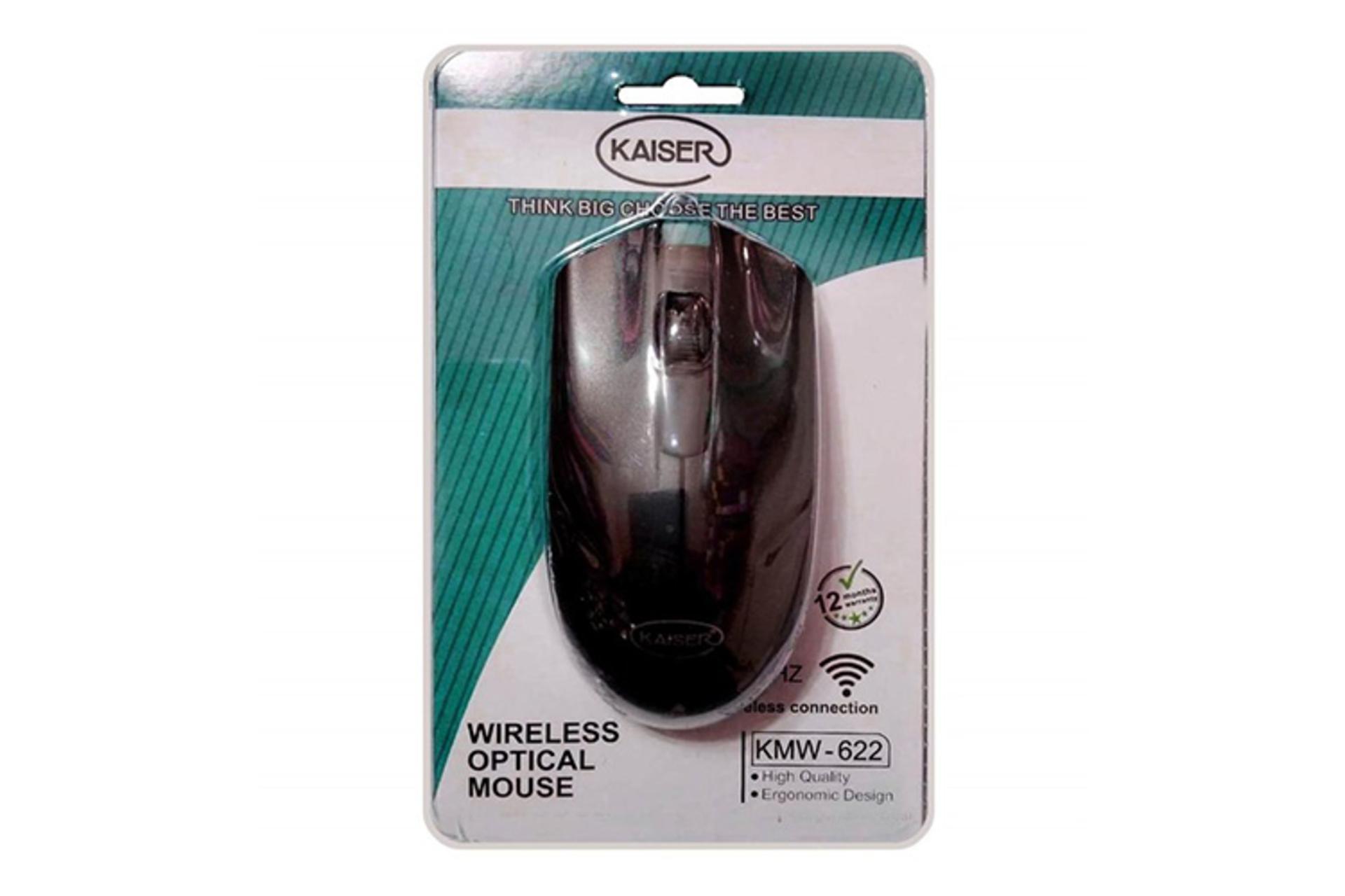 جعبه ماوس کایزر KAISER KMW-622