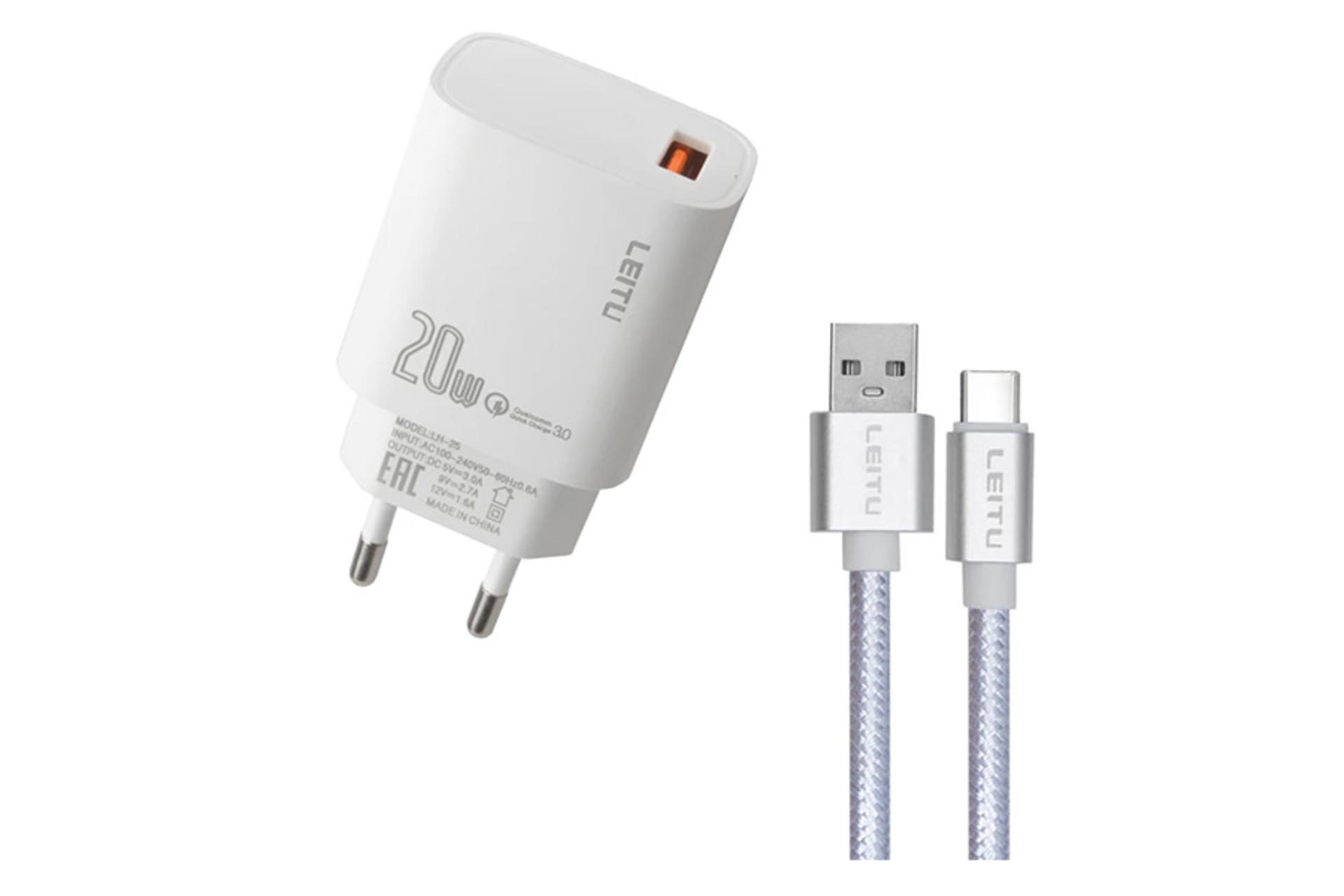 شارژر لیتو مدل lh-25