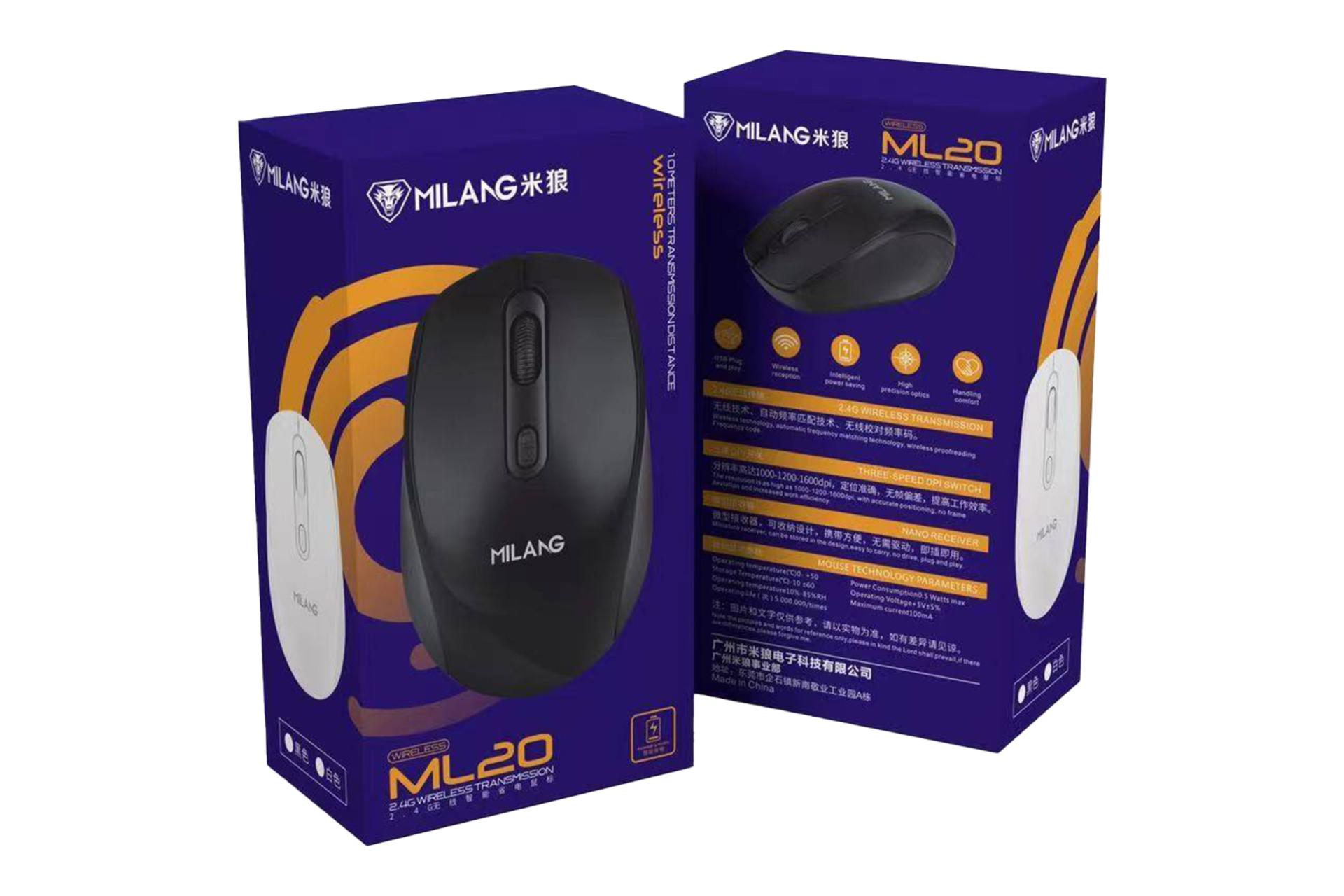 جعبه ماوس میلانگ Milang ML20