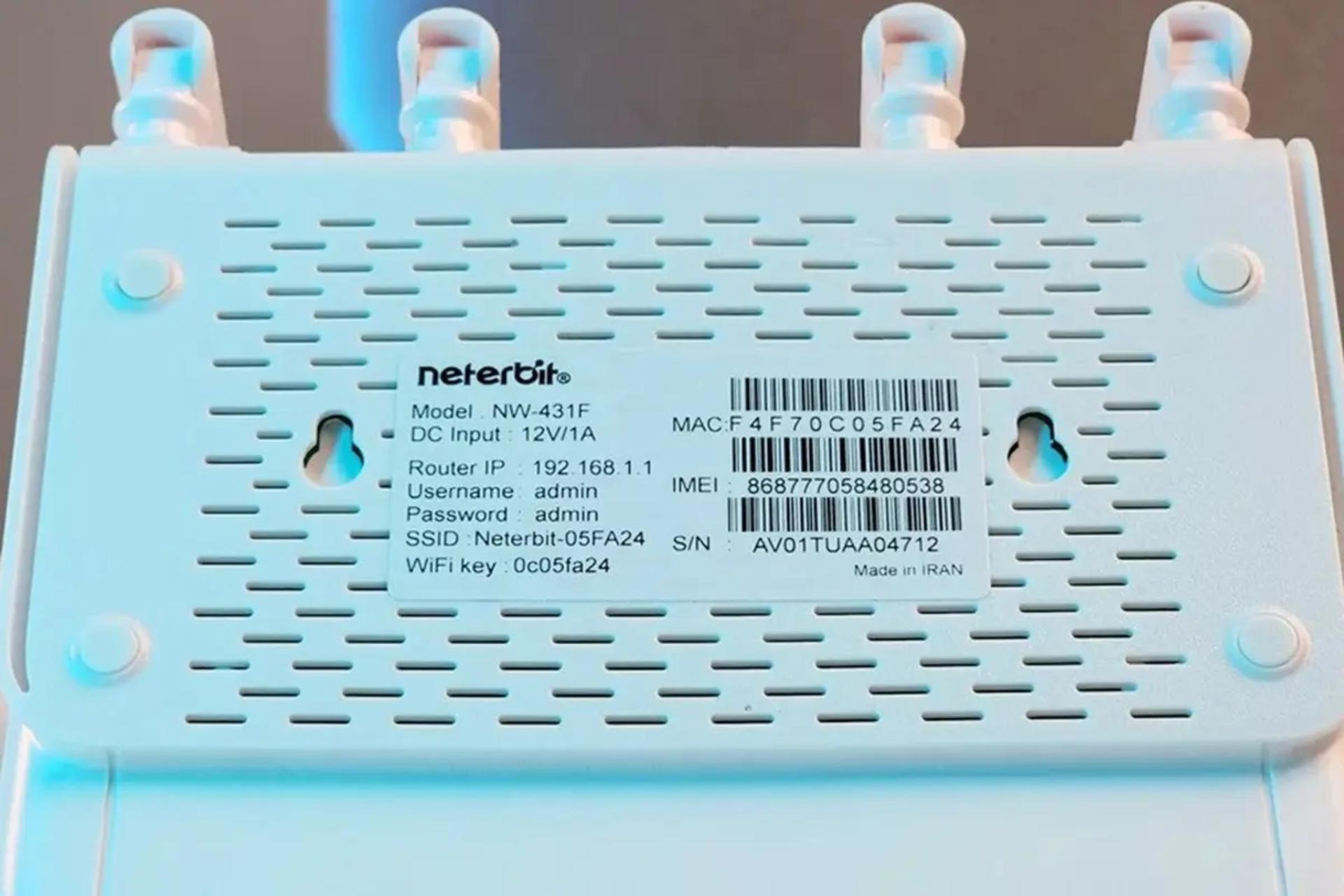 نمای پایین مودم و روتر سیم‌ کارتی نتربیت Neterbit NW-431F