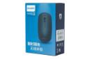 جعبه ماوس فیلیپس Philips M315