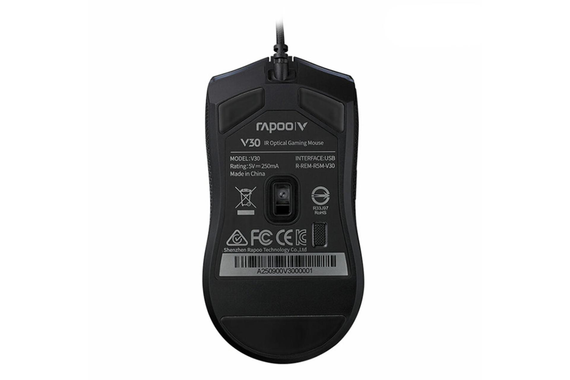 نمای پایین ماوس رپو Rapoo V30