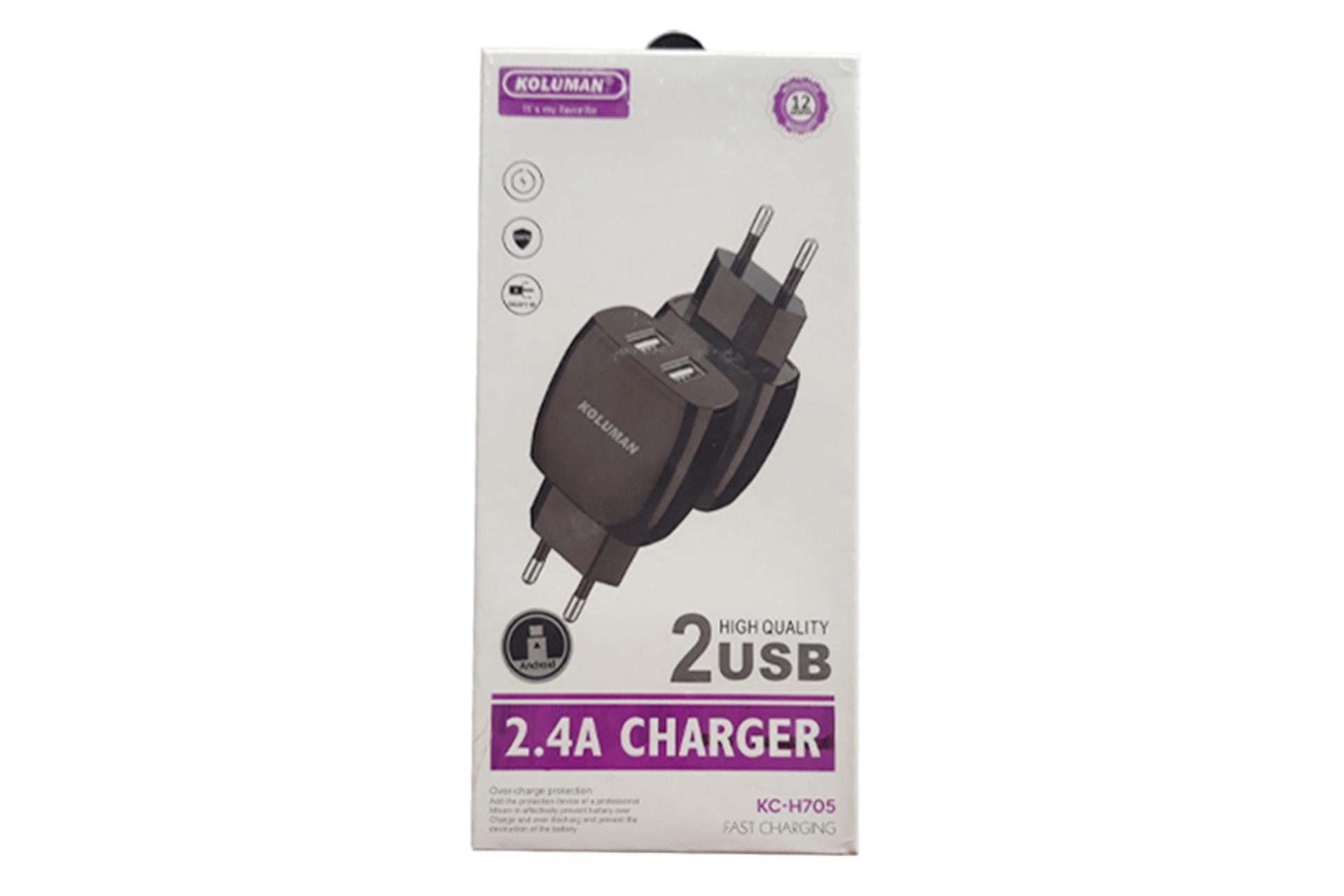 جعبه شارژر کلومن KC-H705 