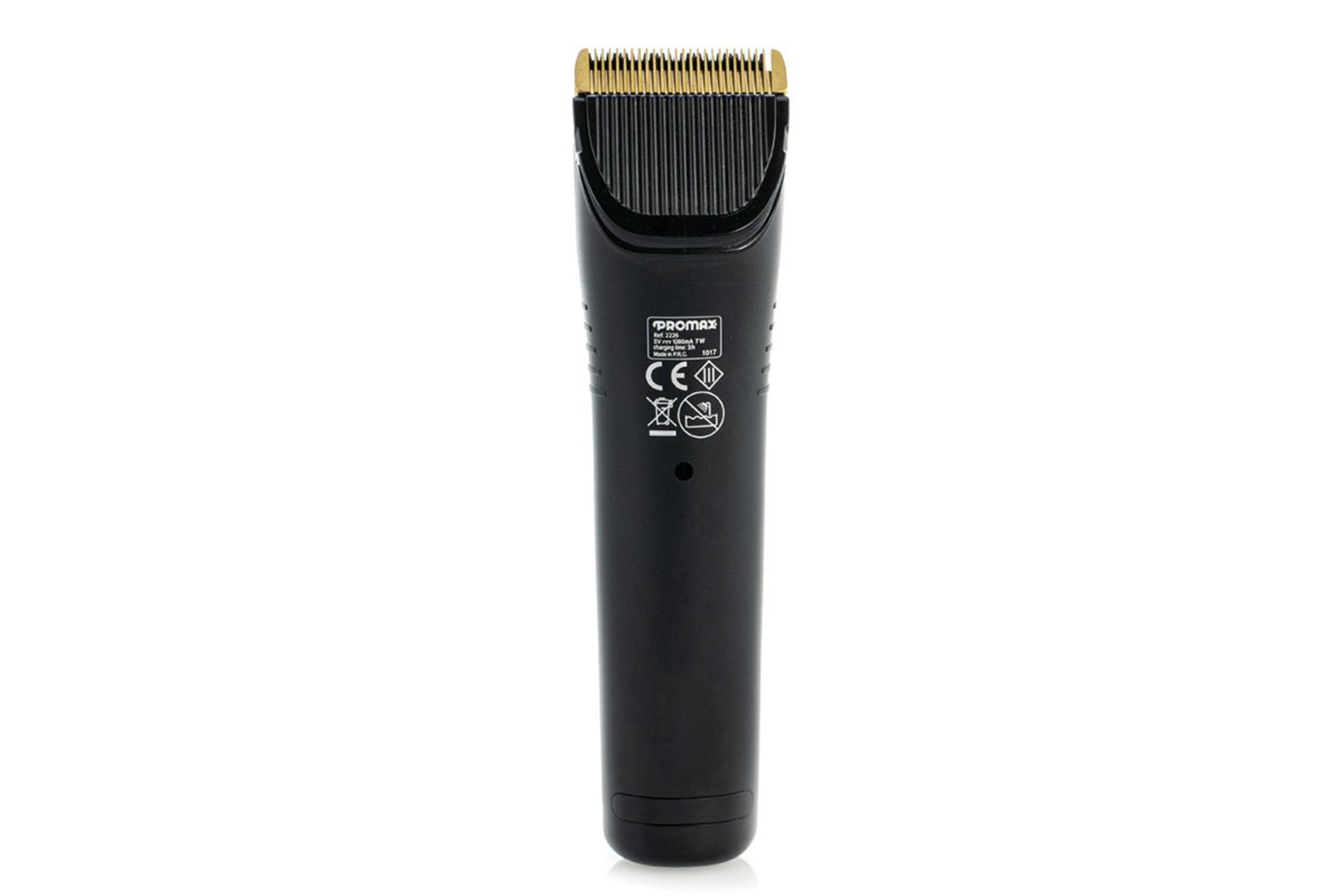 ماشین اصلاح و ریش تراش پرومکس Promax 2226 نمای پشت