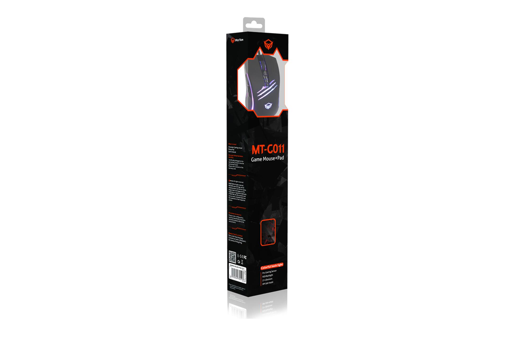 جعبه ماوس میشن Meetion MT-C011