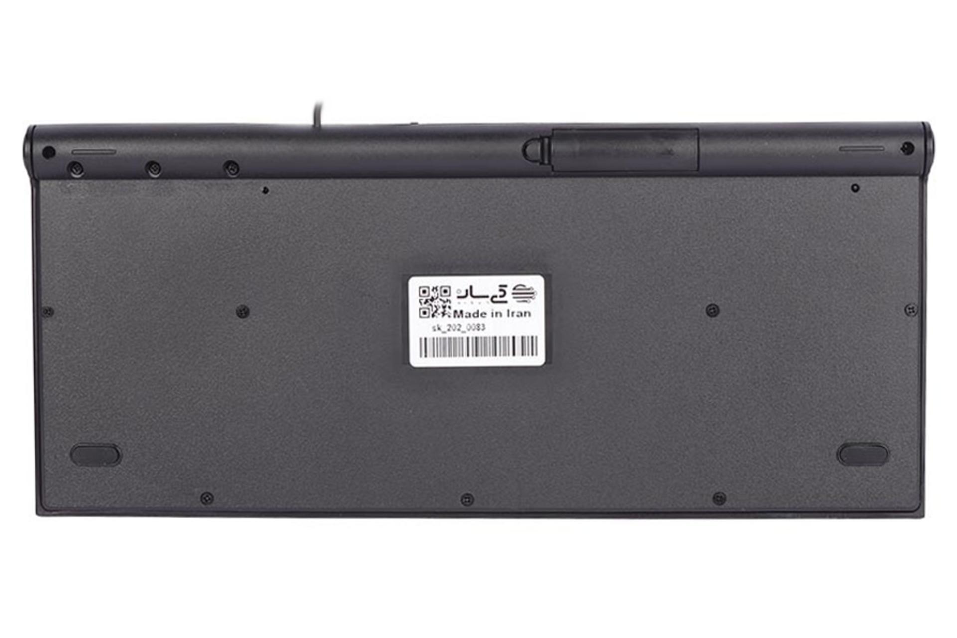 کیبورد سادیتا SADATA SK-202 نمای پشت