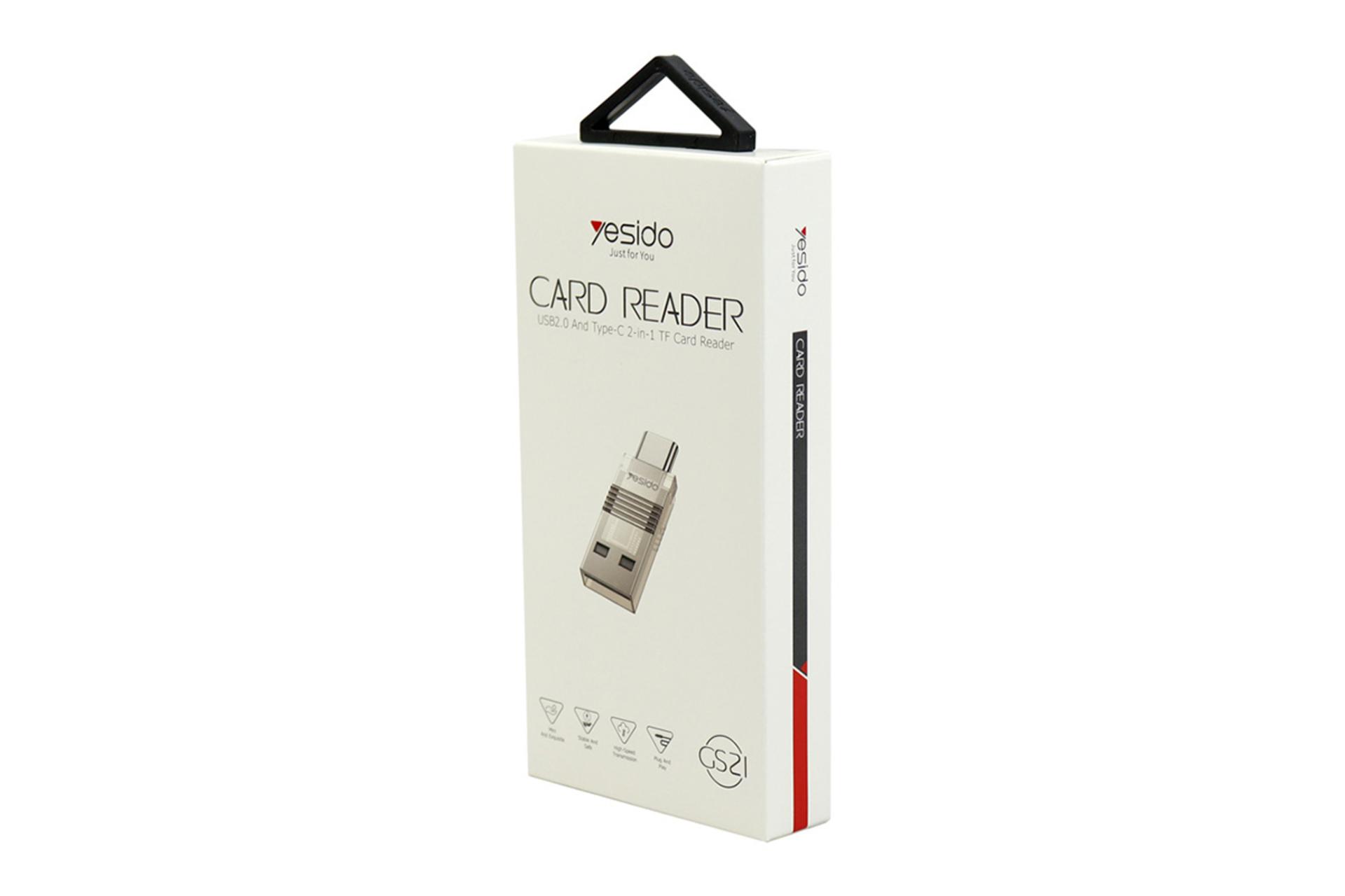 جعبه کارت خوان یسیدو Yesido GS21