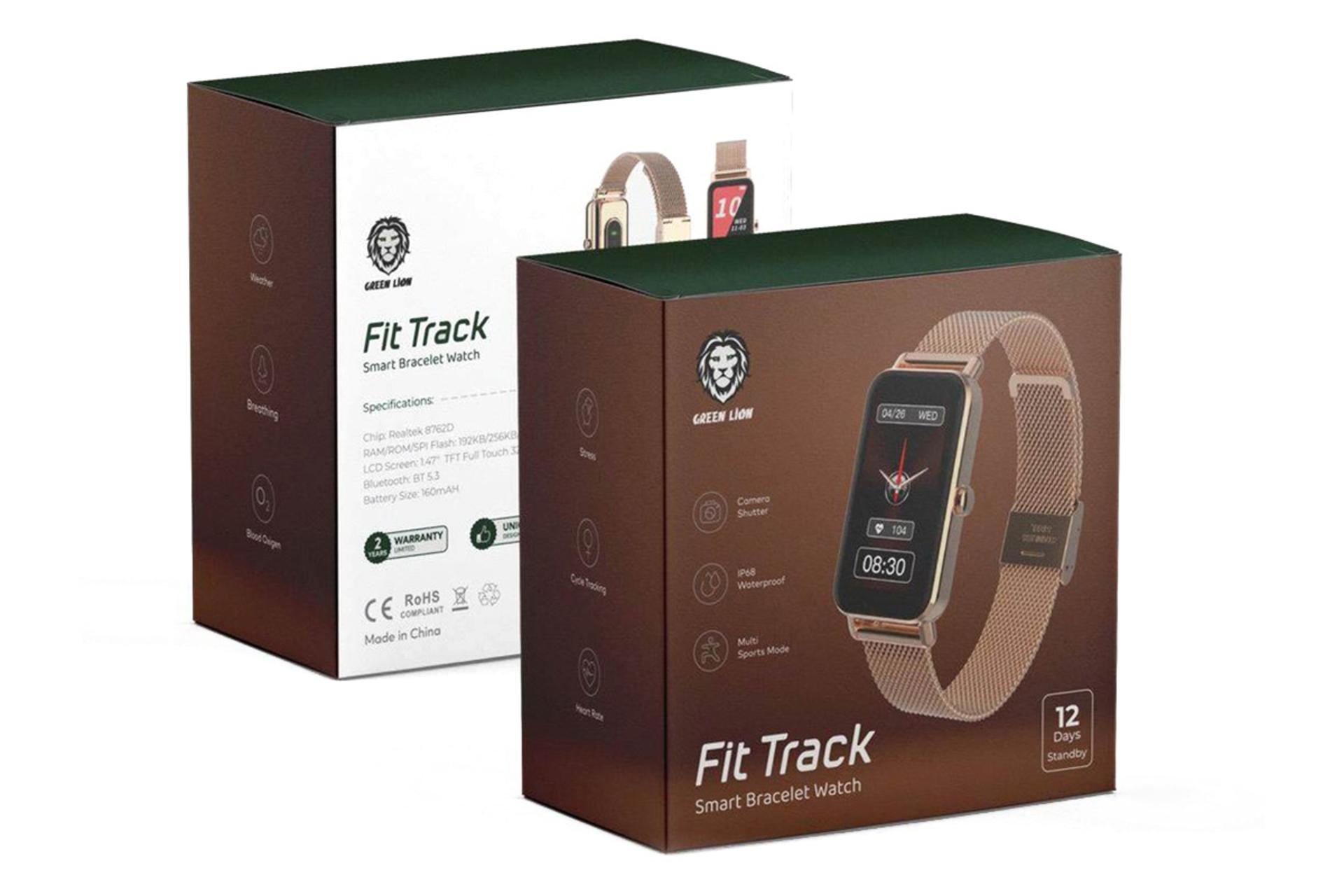 جعبه ساعت هوشمند گرین لیون Green Lion Fit Track
