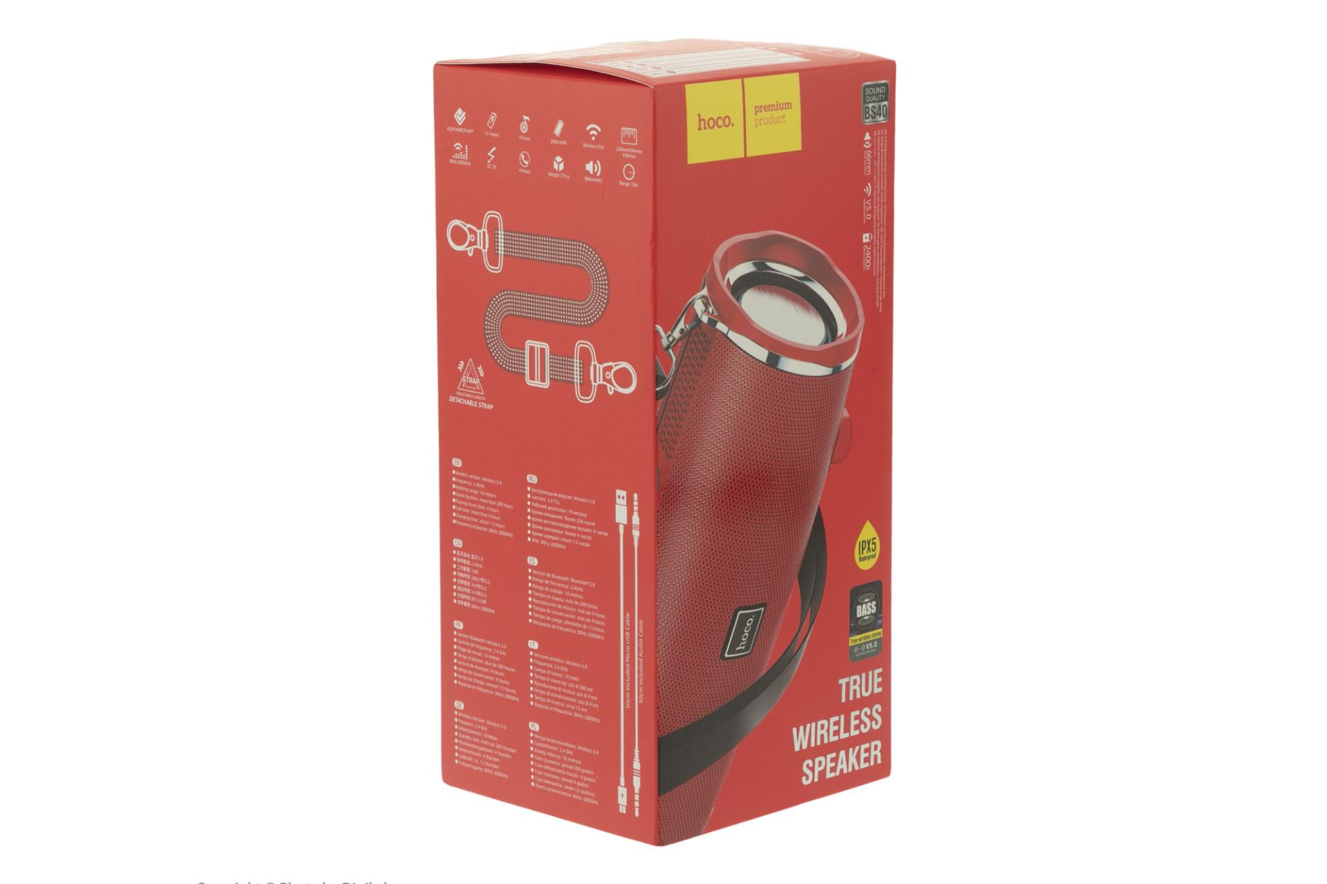جعبه اسپیکر هوکو HOCO BS40