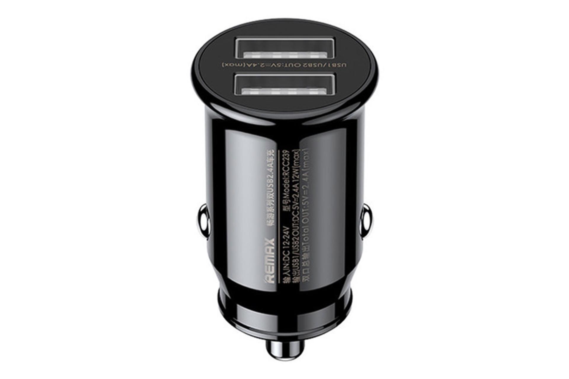 شارژر ریمکس مدل rcc-239