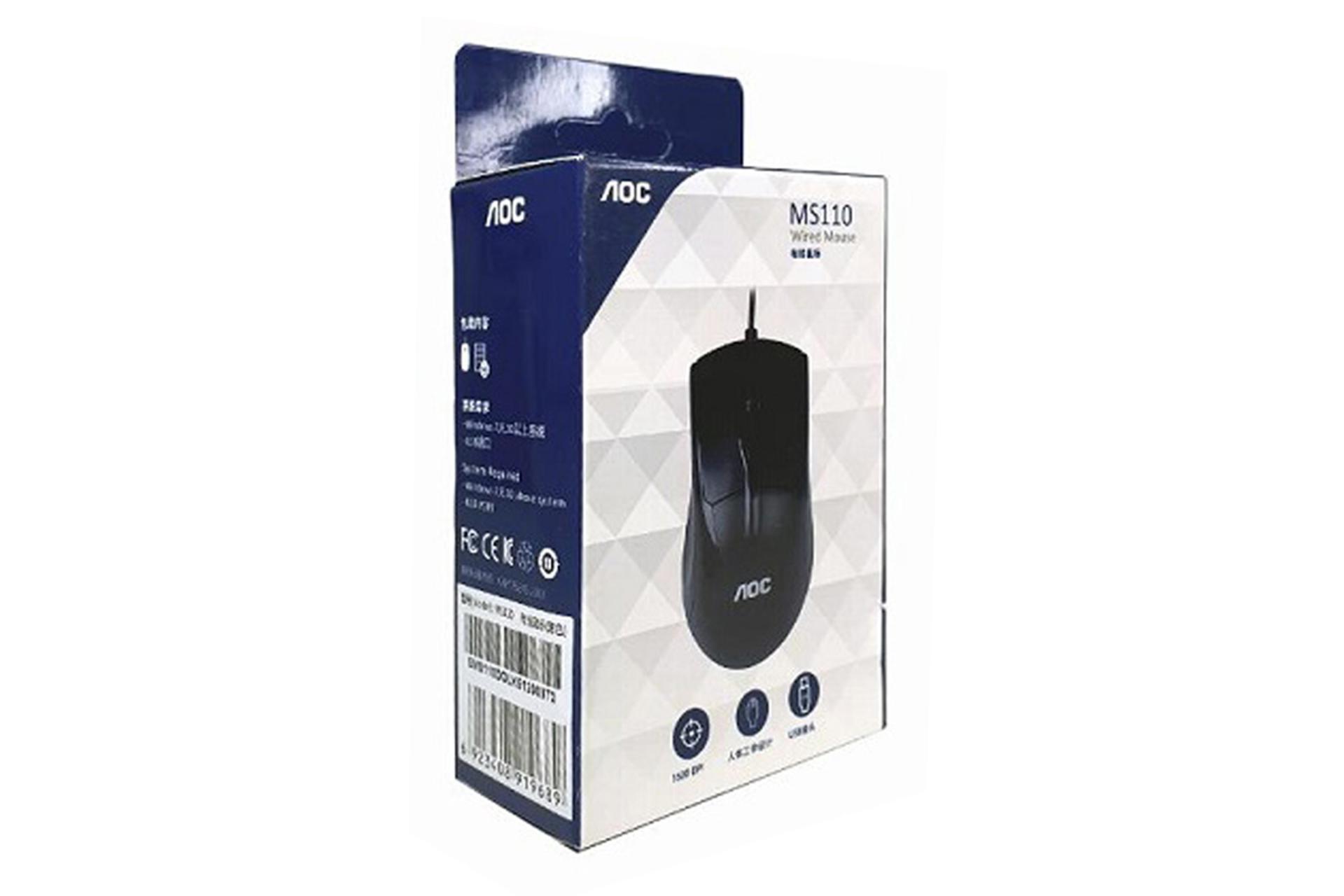 جعبه ماوس ای او سی AOC MS110