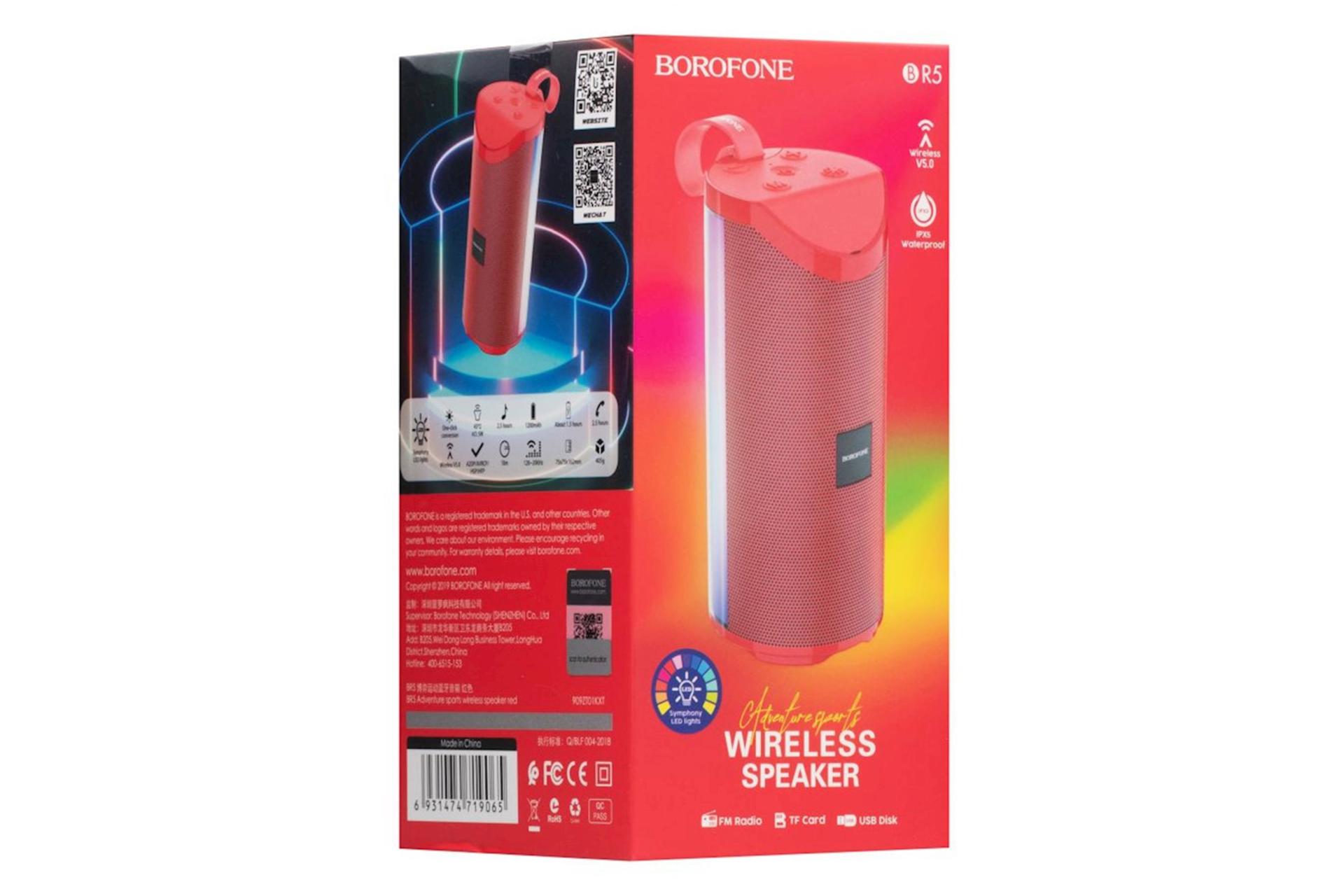 جعبه اسپیکر بروفون Borofone BR5