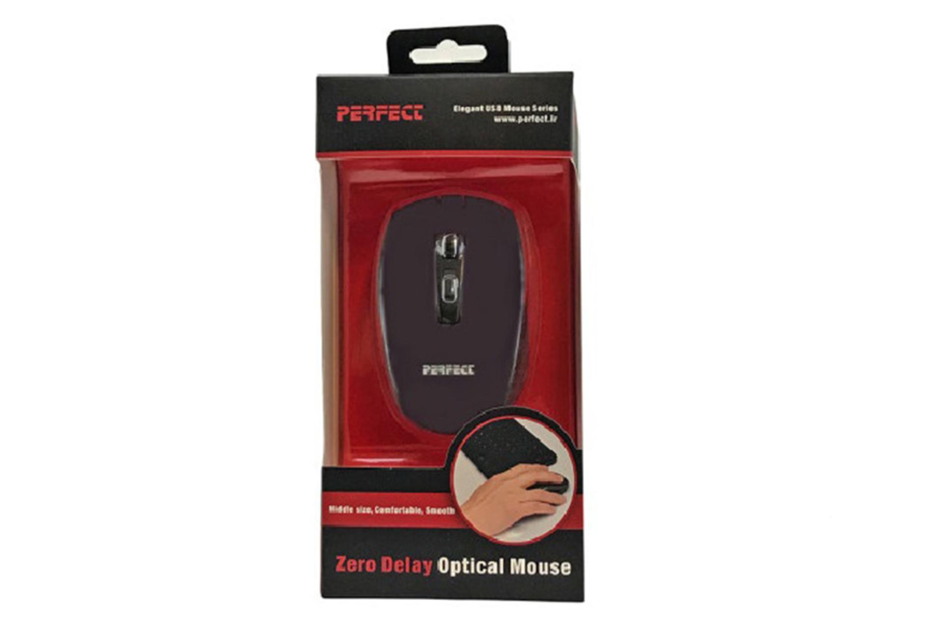جعبه ماوس پرفکت Perfect P-M2125
