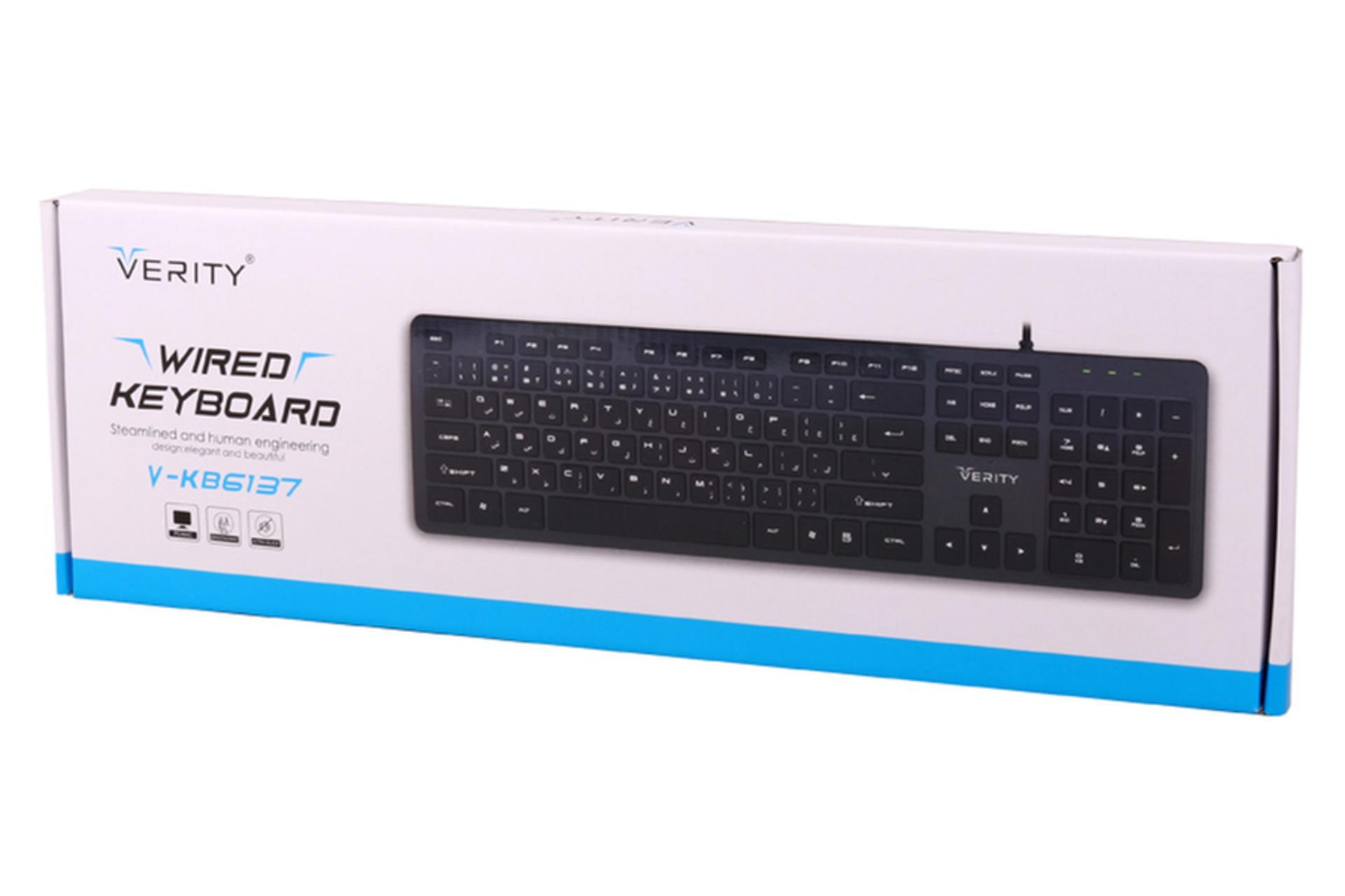 جعبه کیبورد وریتی V-KB6137