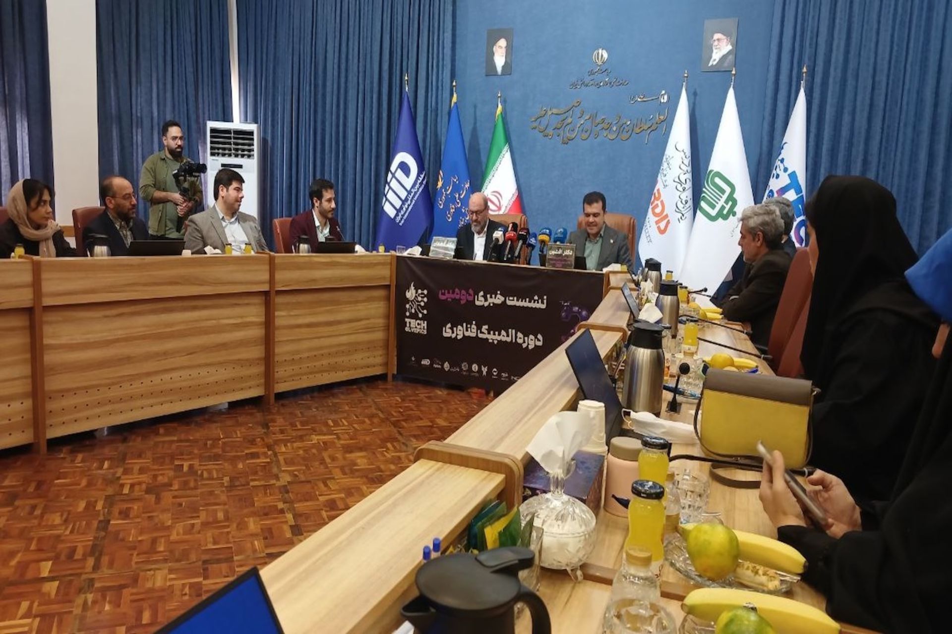 نشست خبری المپیک فناوری