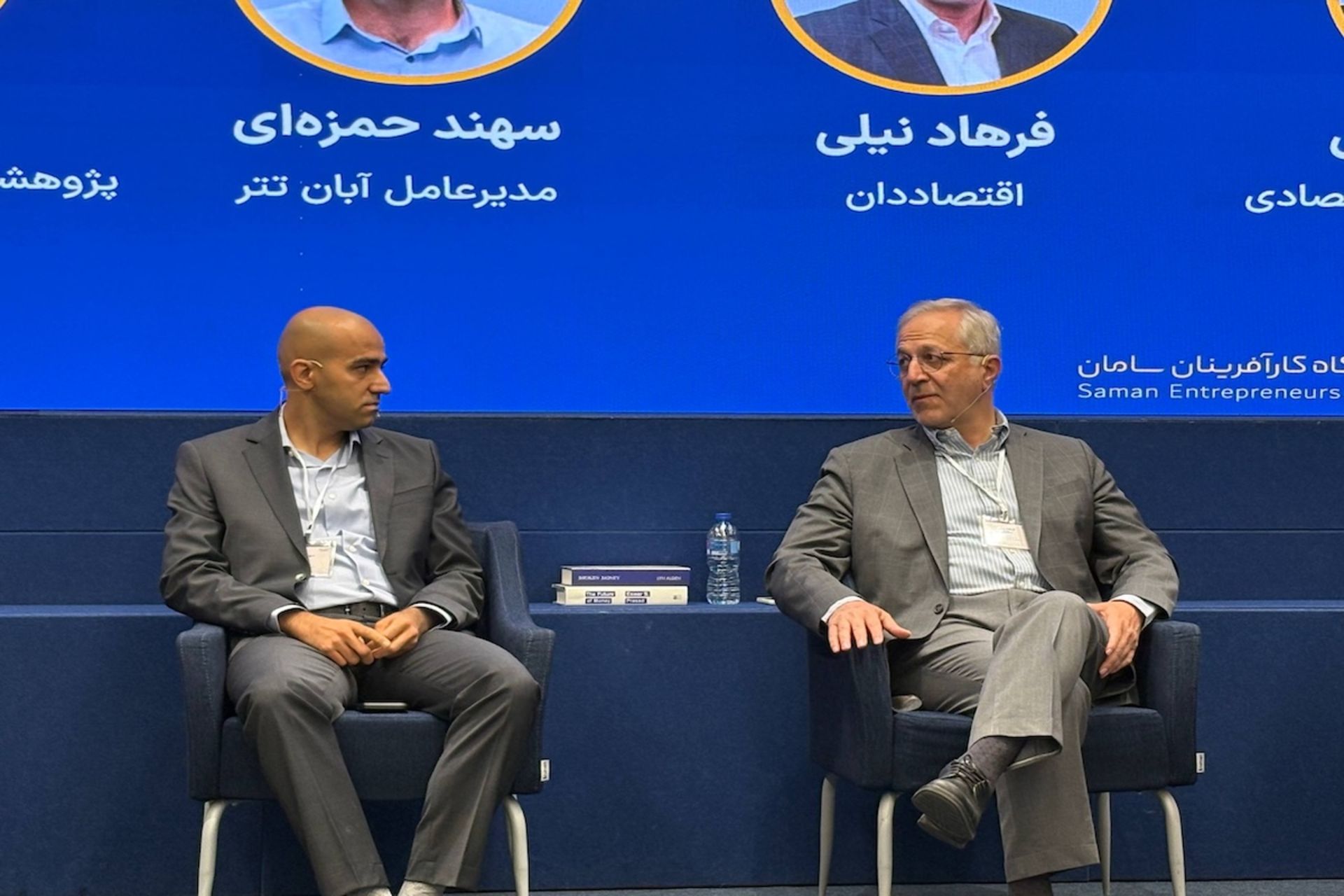 نیلی و حمزه‌ای در آکادمی سامان