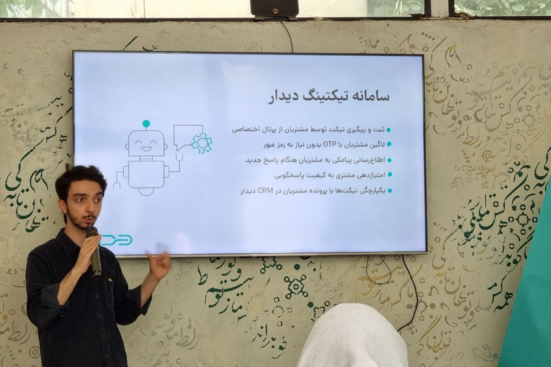 نشست خبری دیدار ۲
