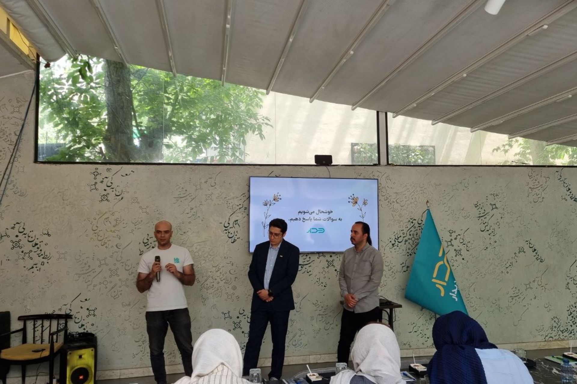 نشست خبری دیدار ۳